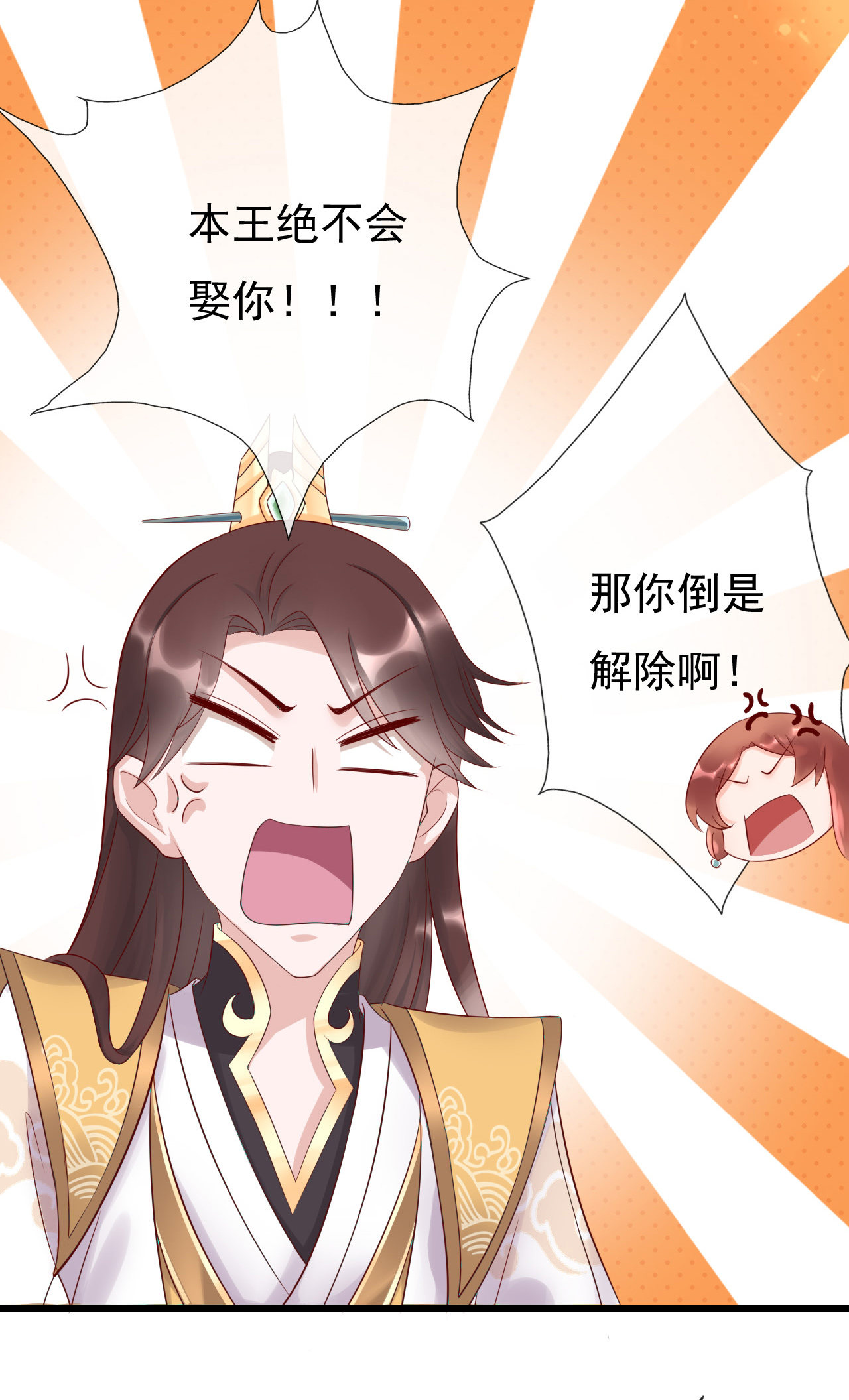 第十话35