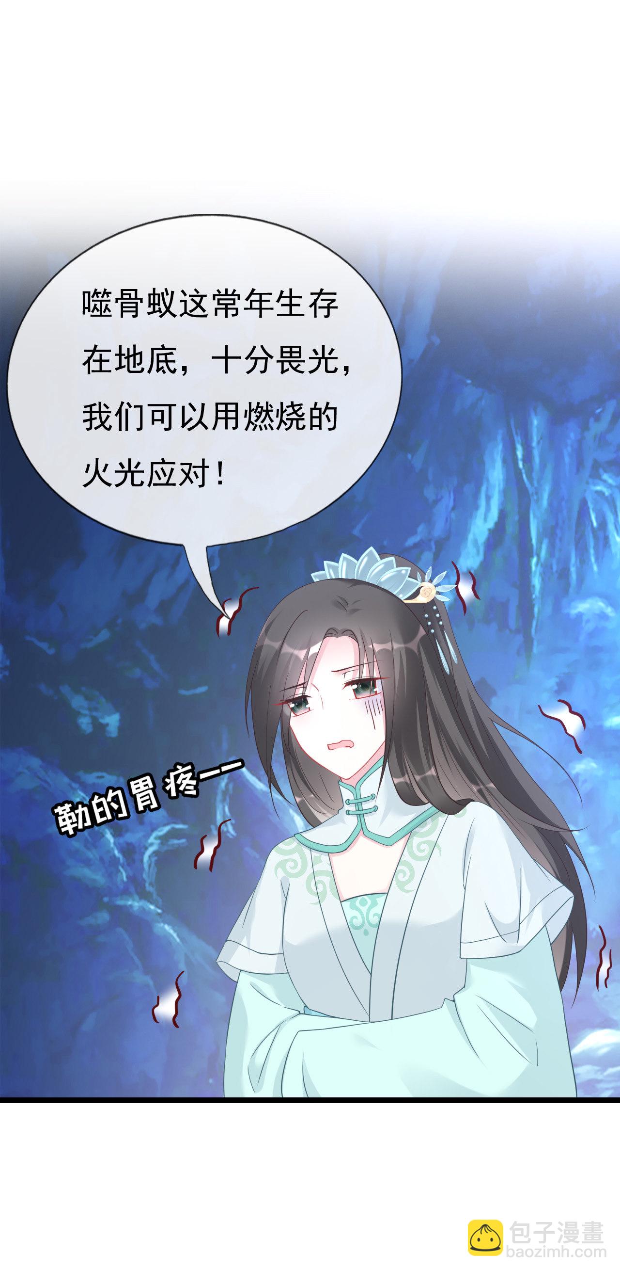 第七话27