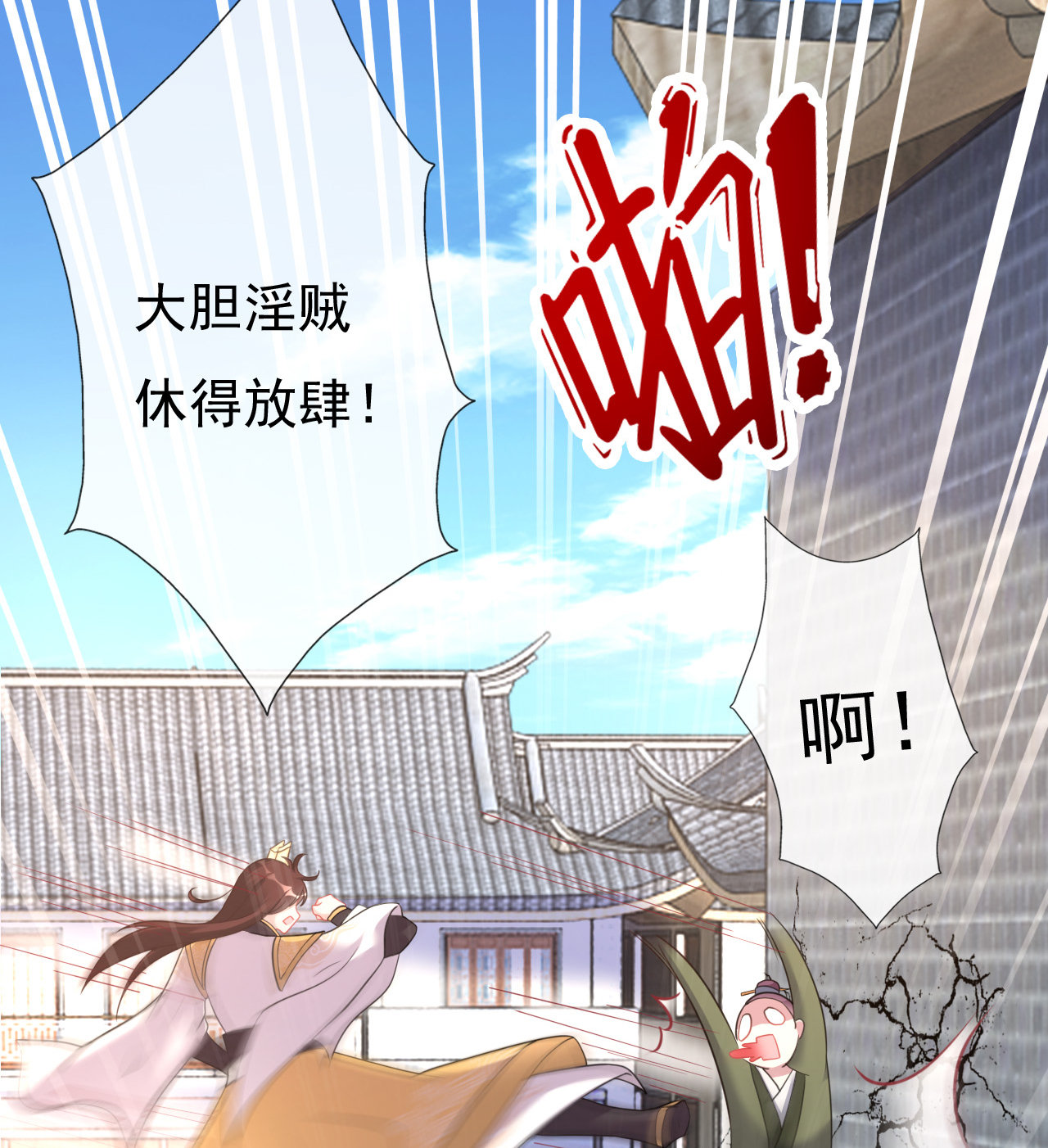 第十四话90