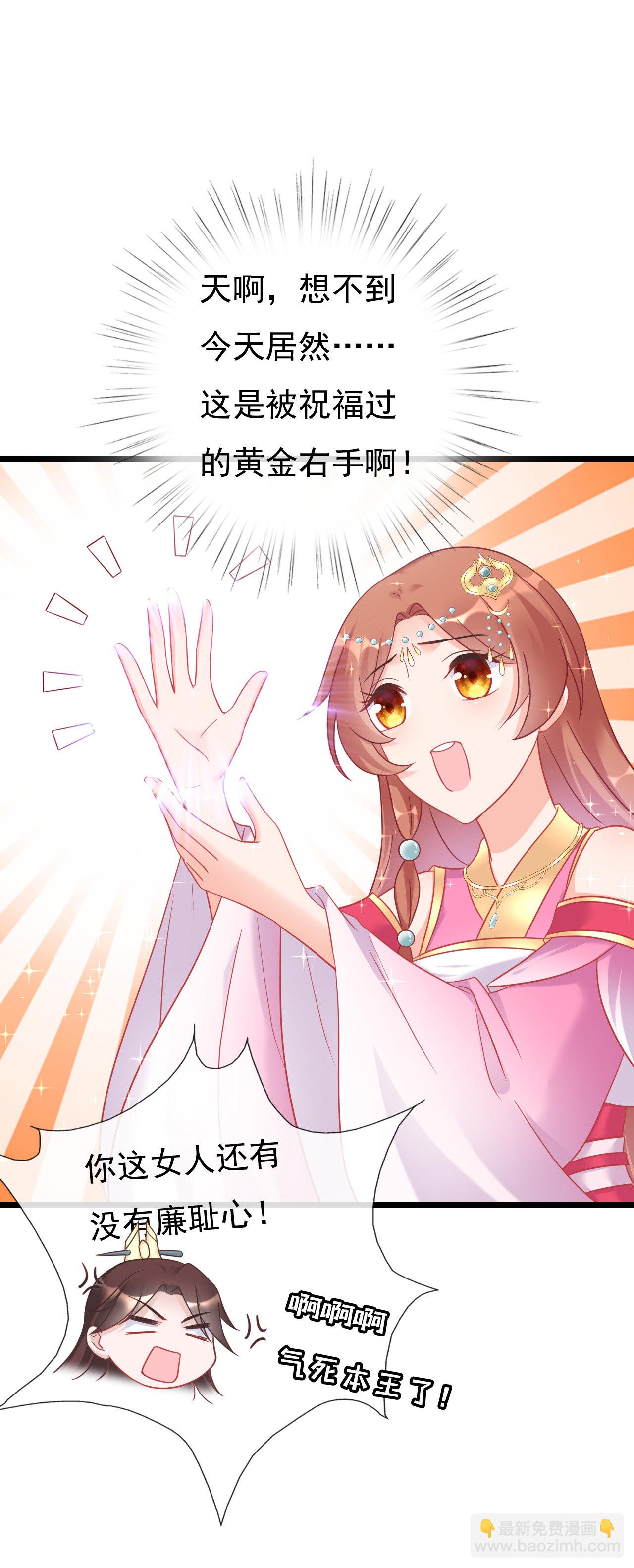 第六话43