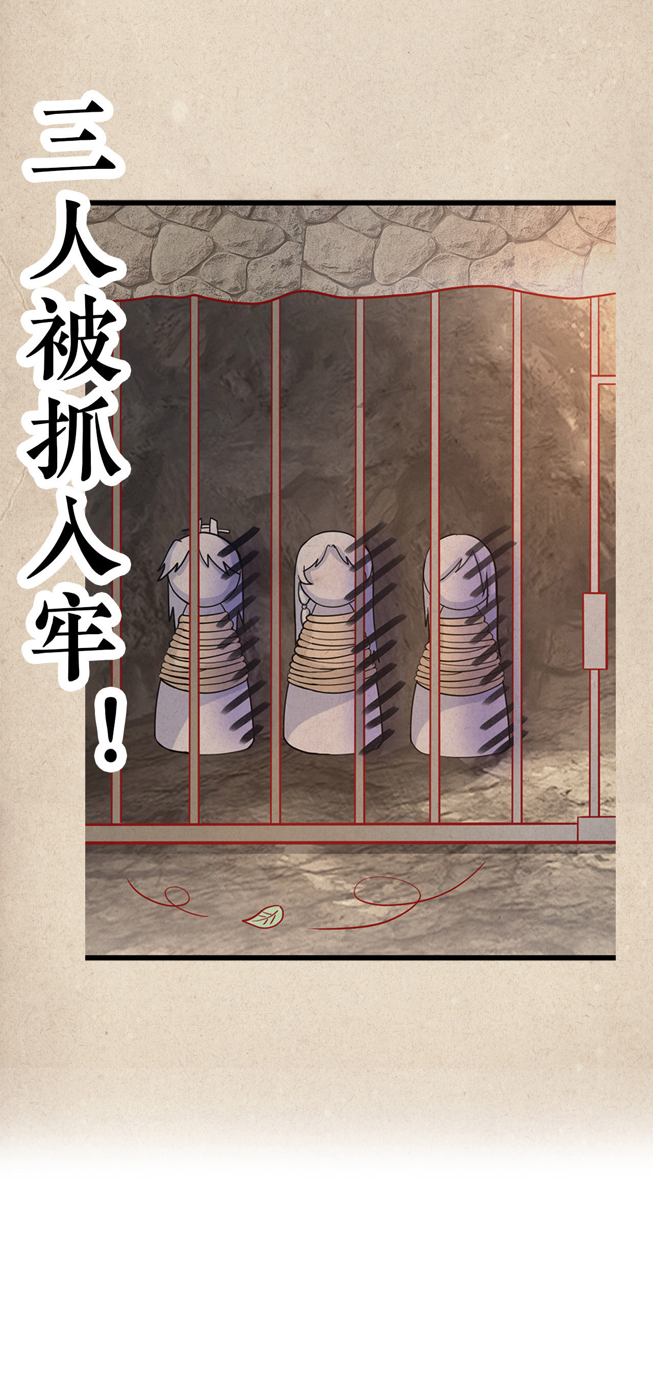 第五话2