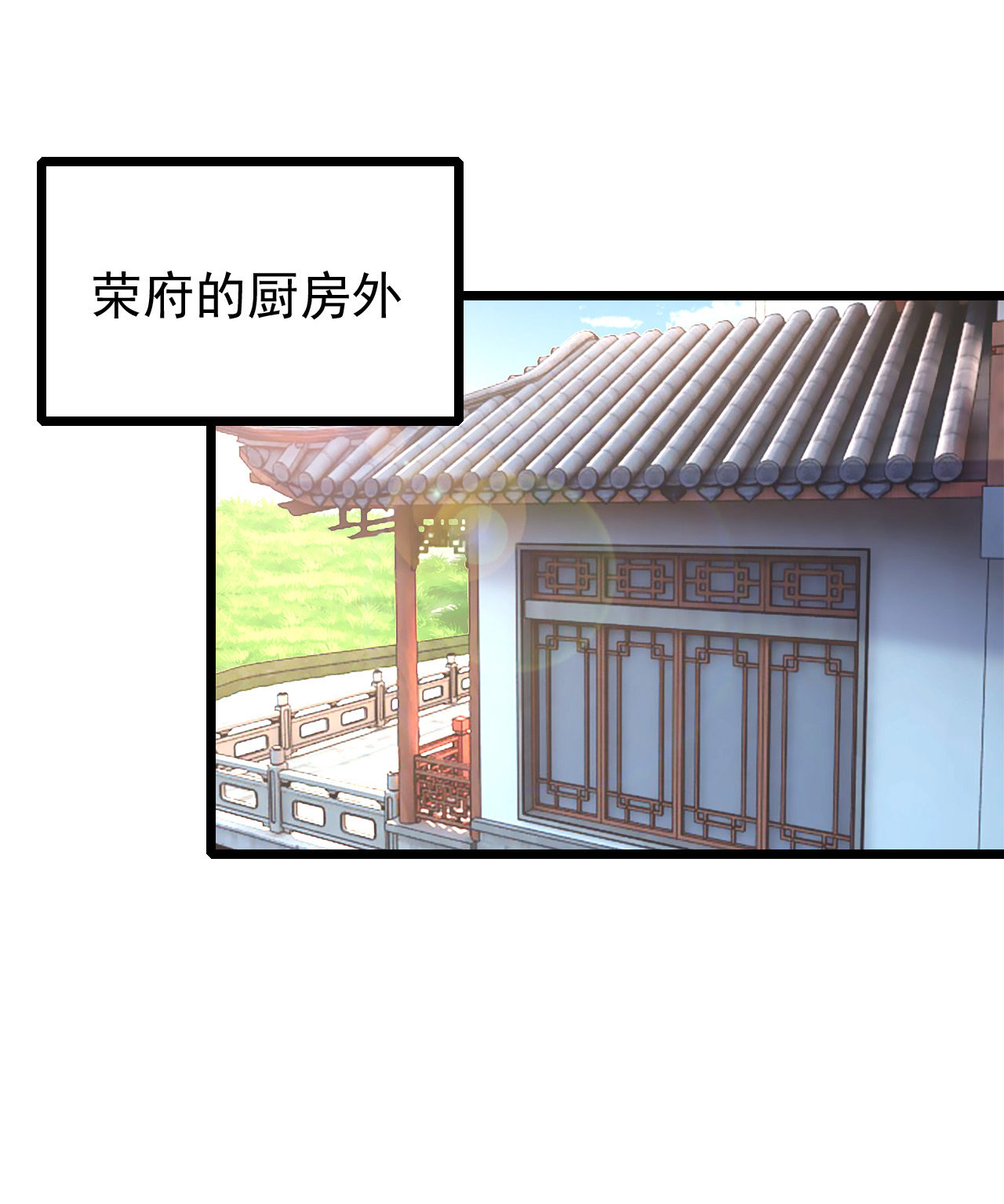 第十九话3