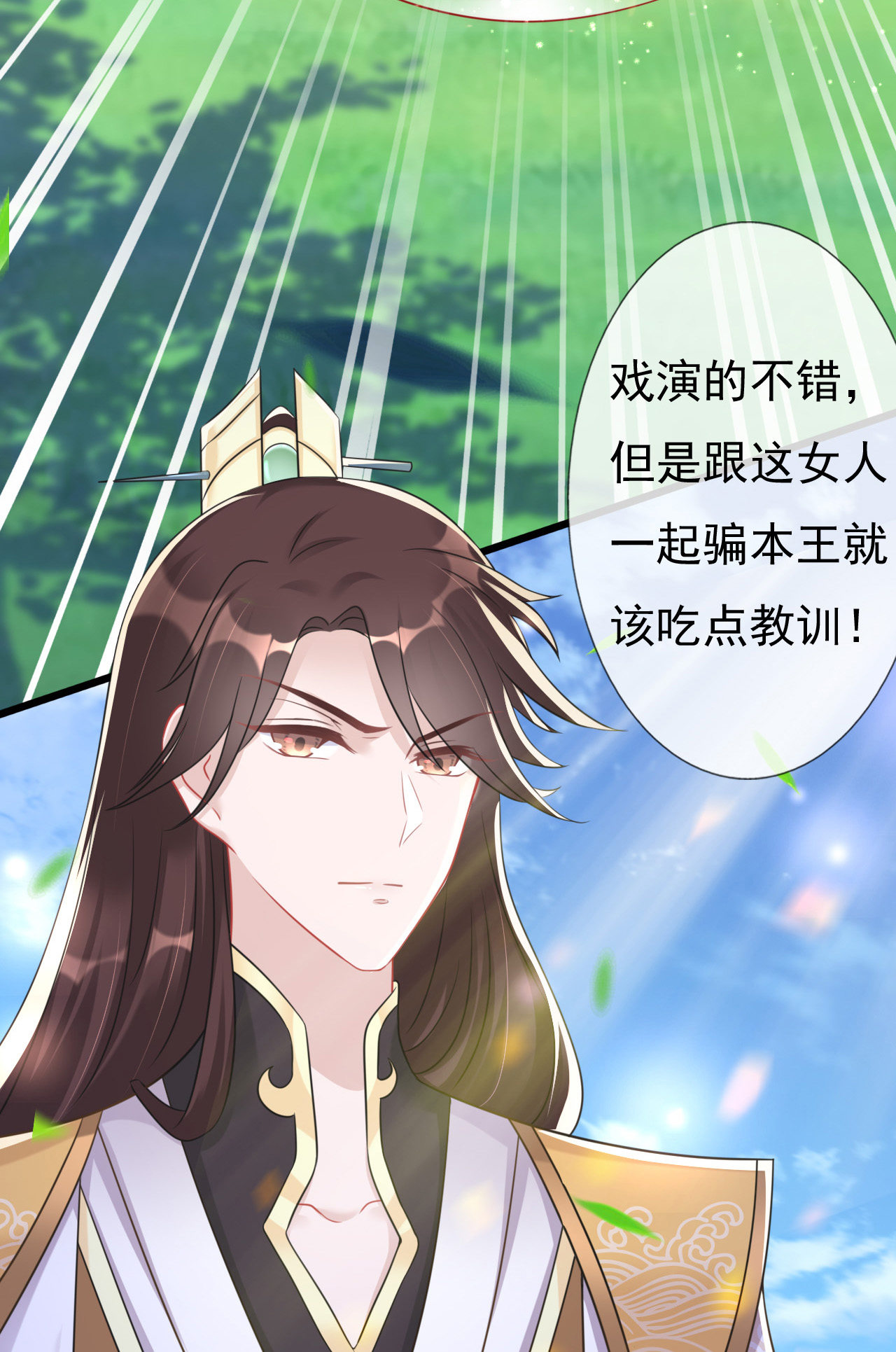 第四话53