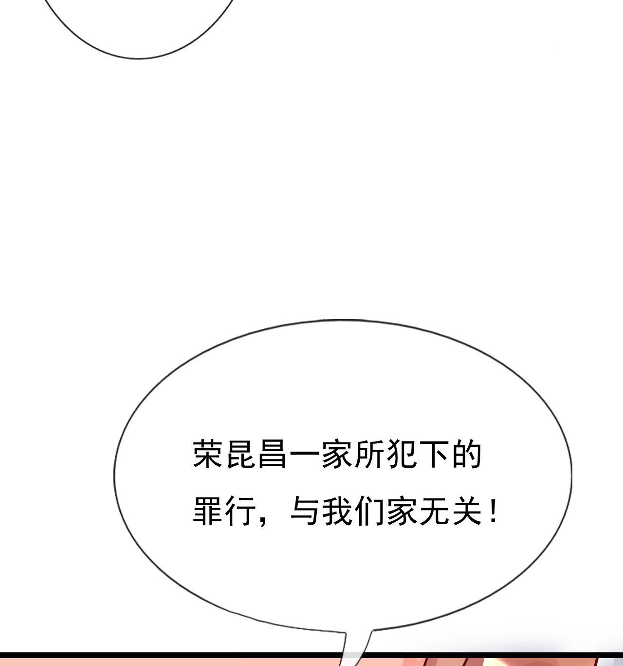 第十五话67
