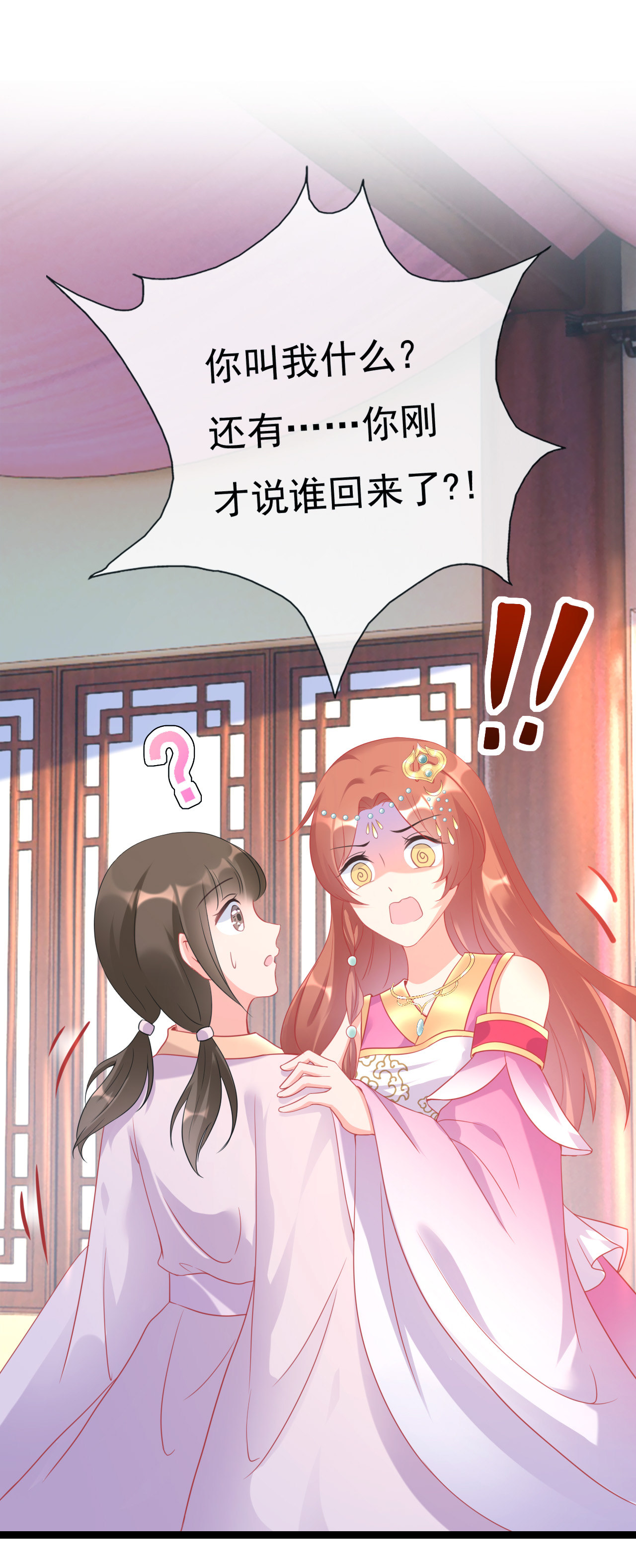 第一话40