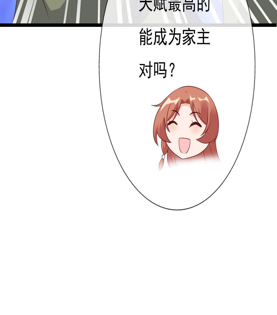 第十六话78