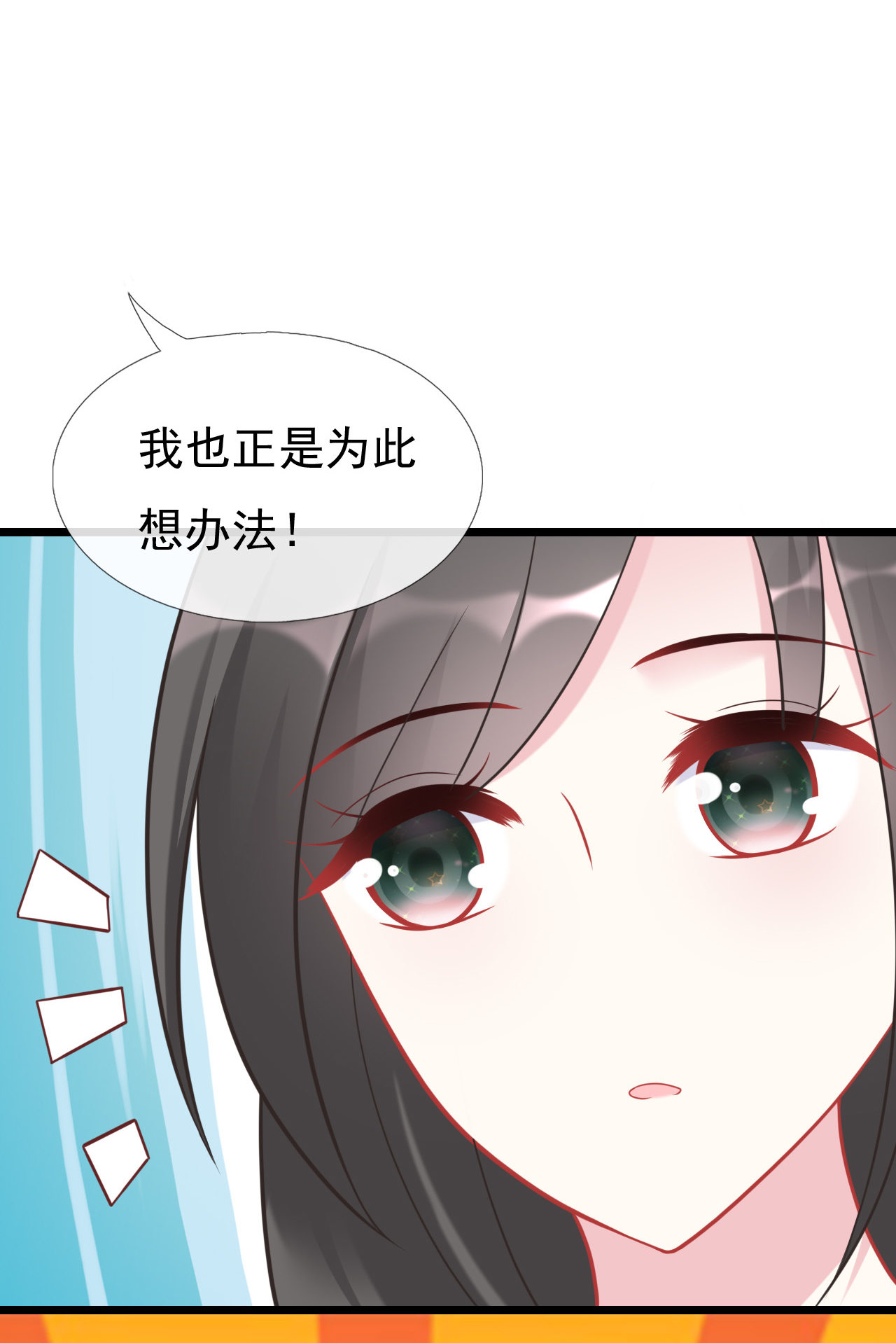 第十九话21