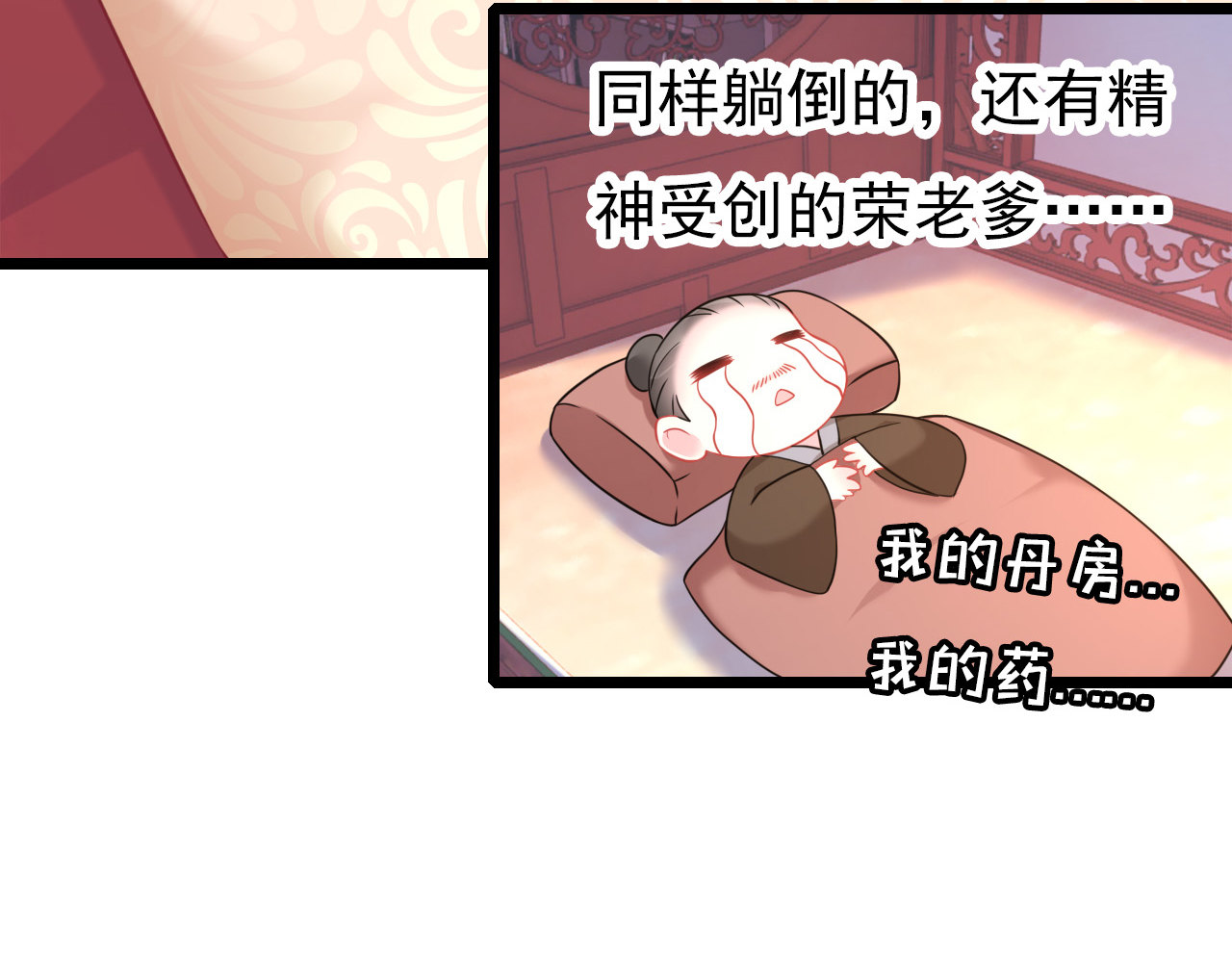 第十八话3
