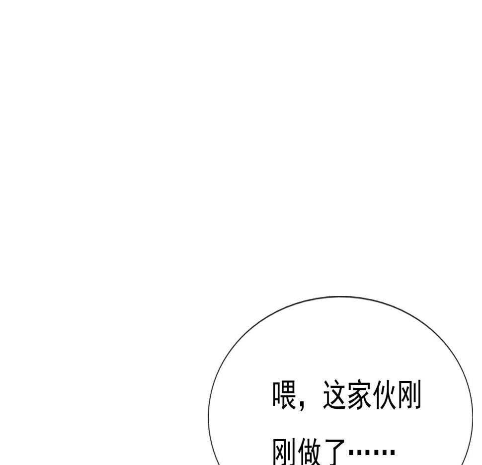 第十四话94