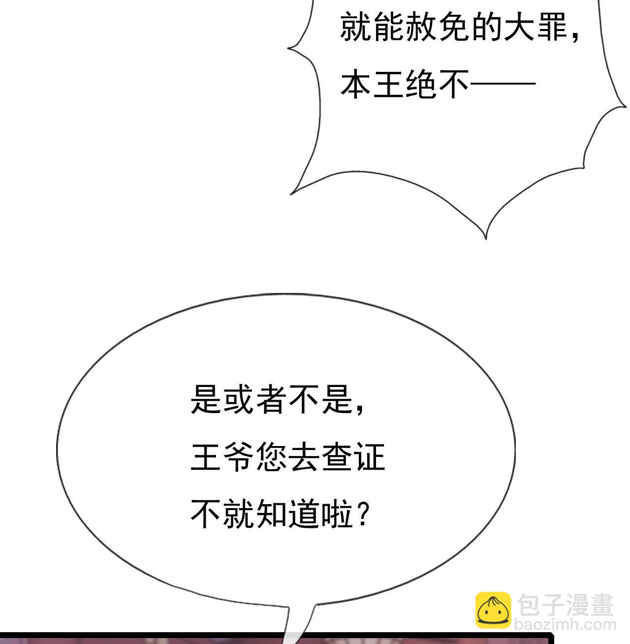 第十五话78