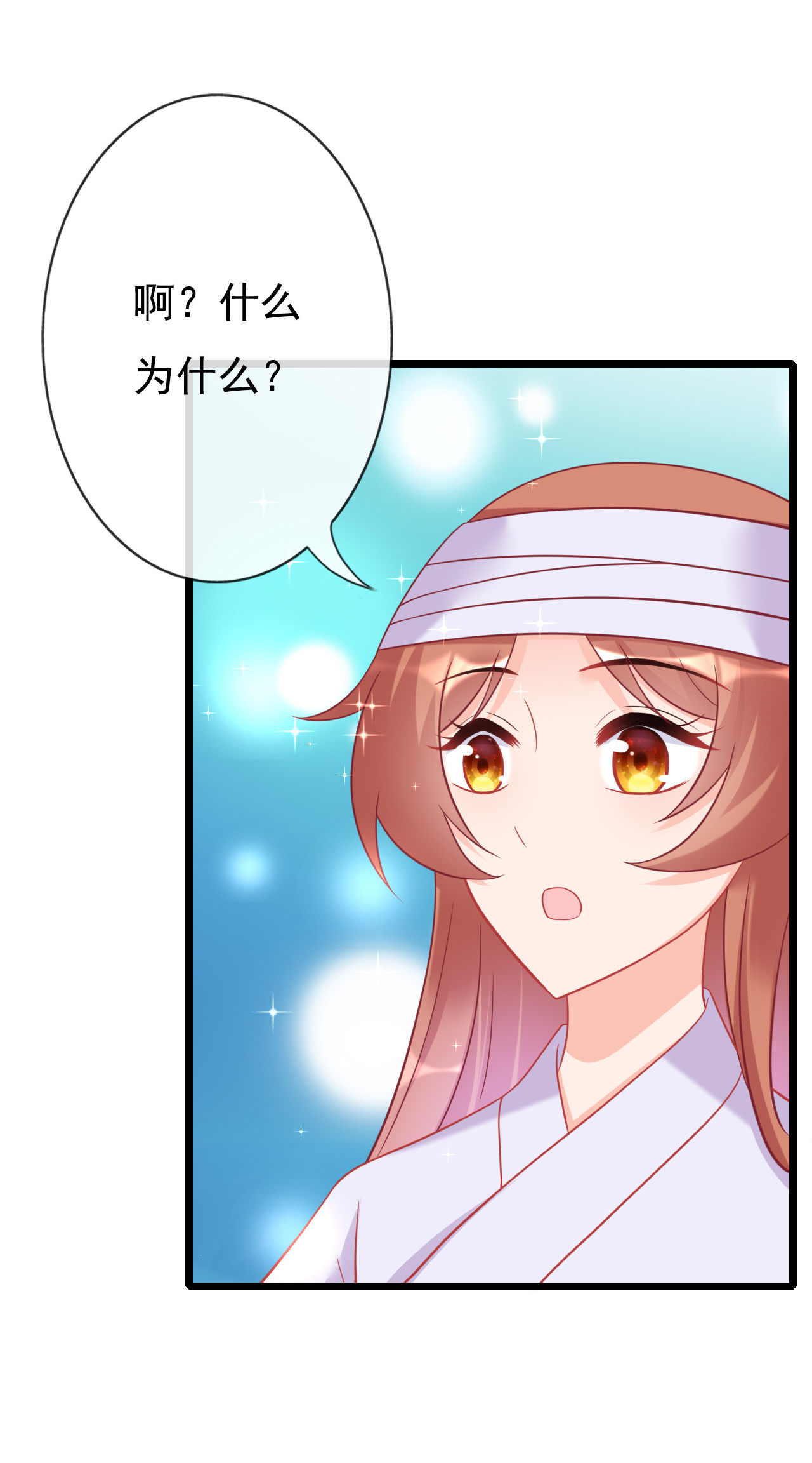 第十八话25