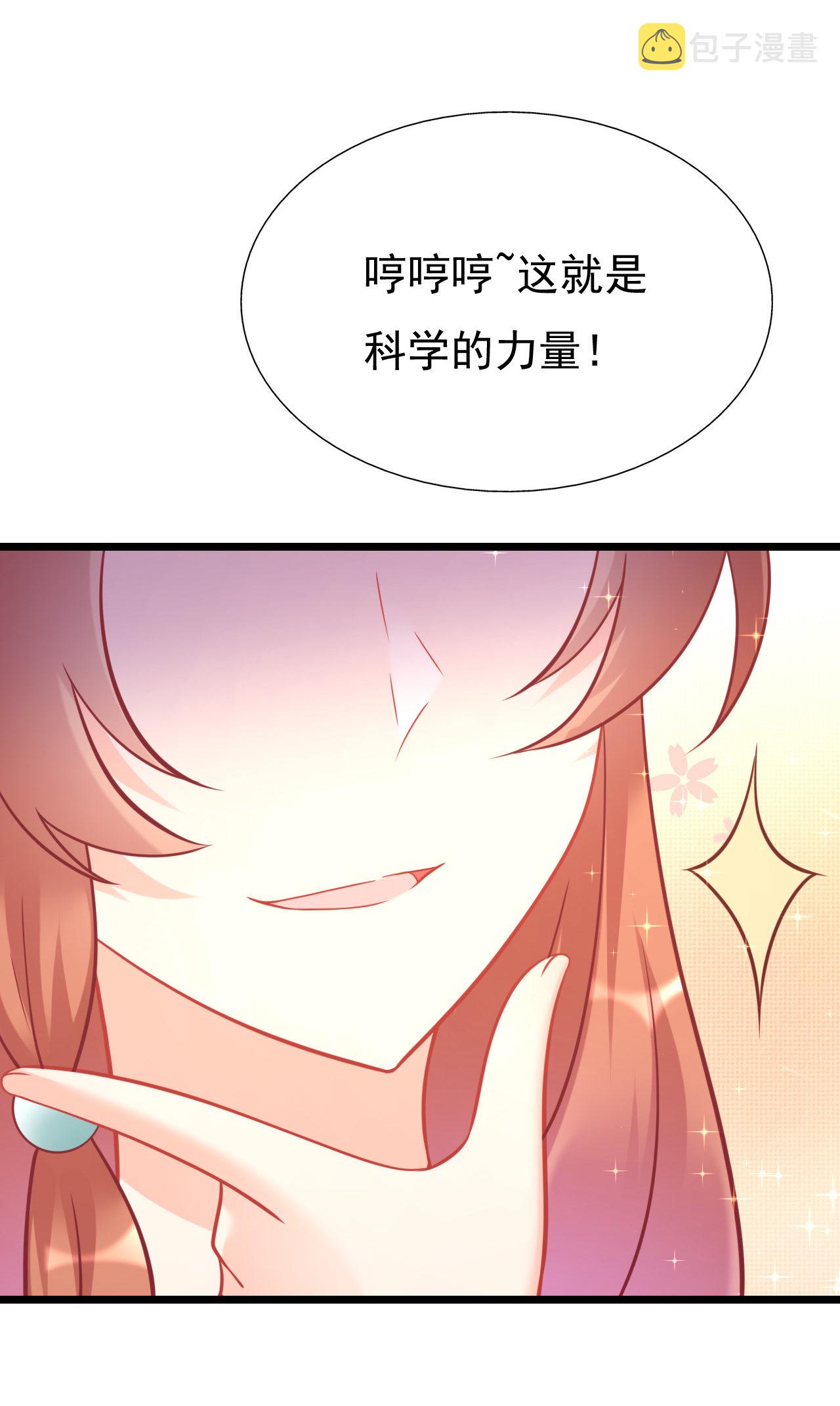 第十九话26