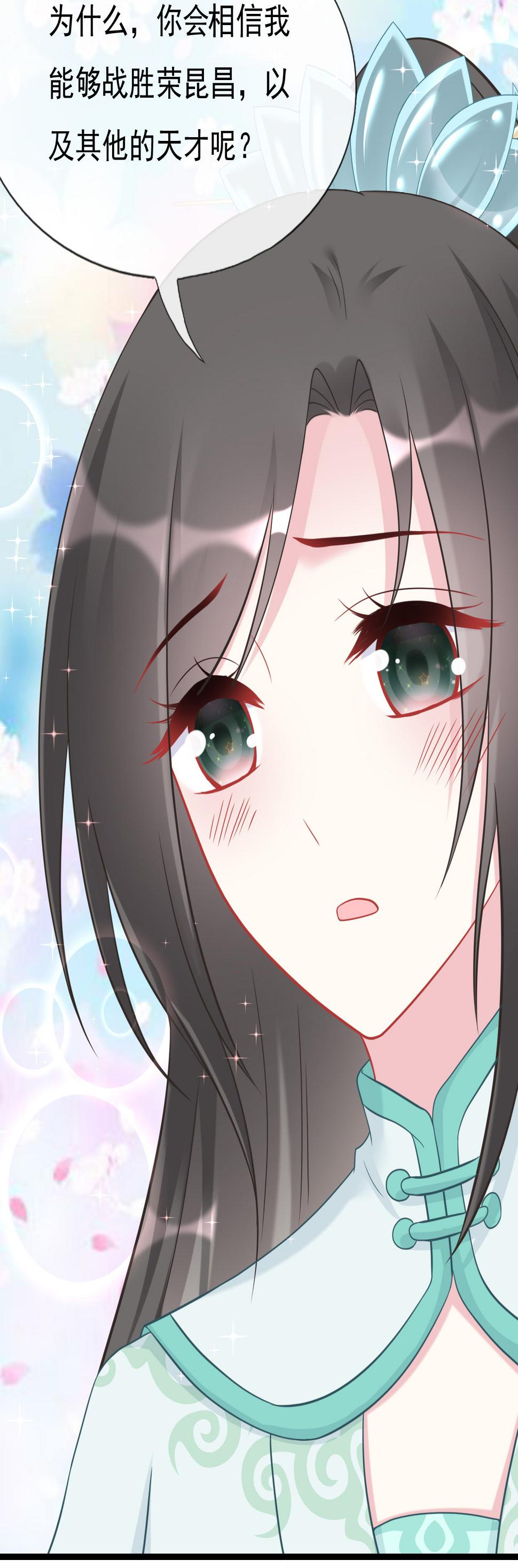 第十八话29