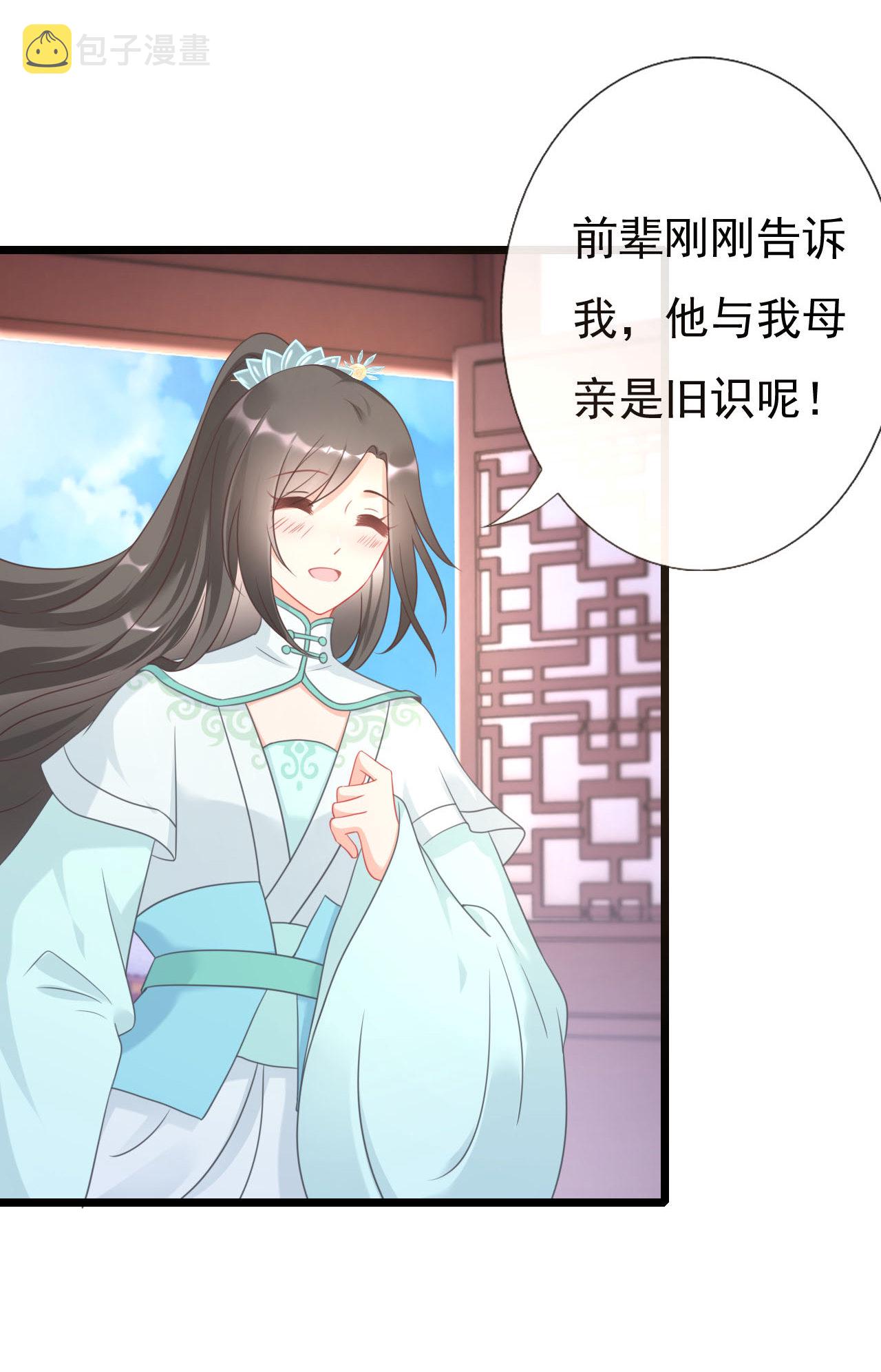 第三话24