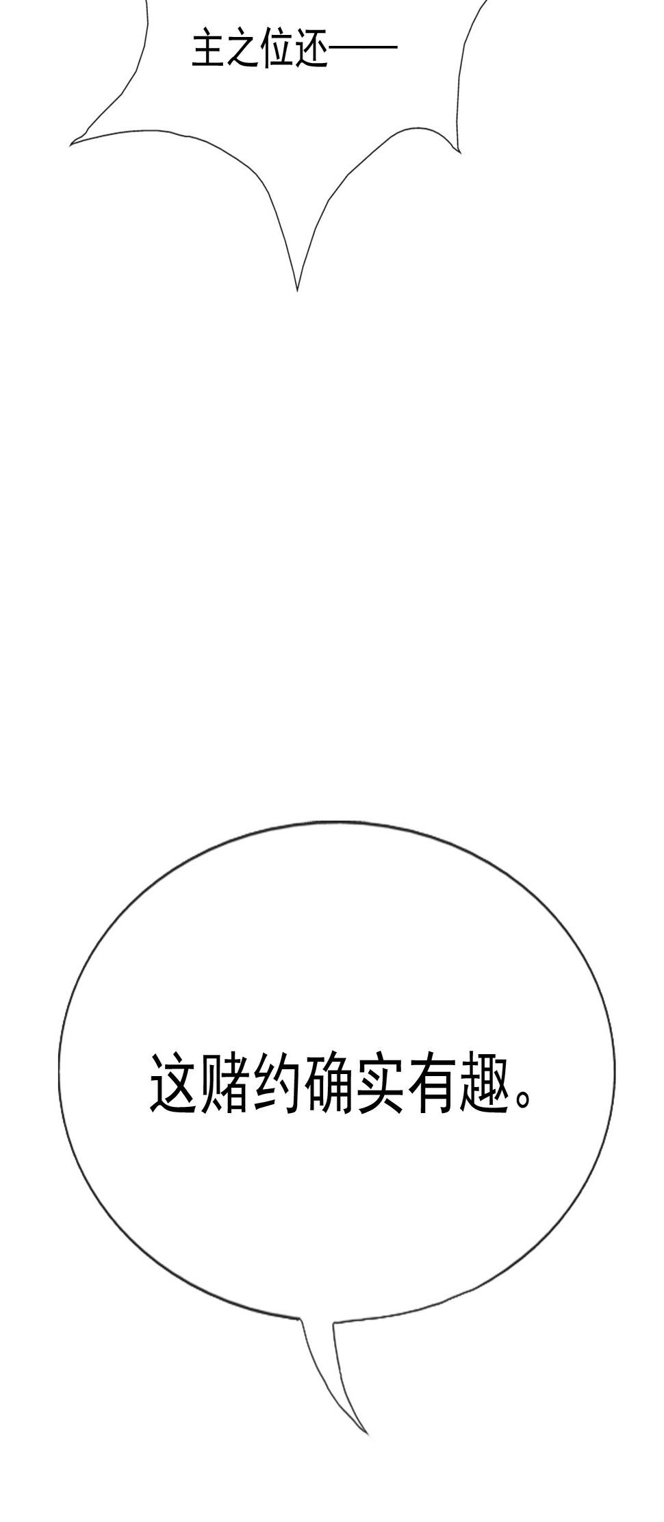 第十六话99
