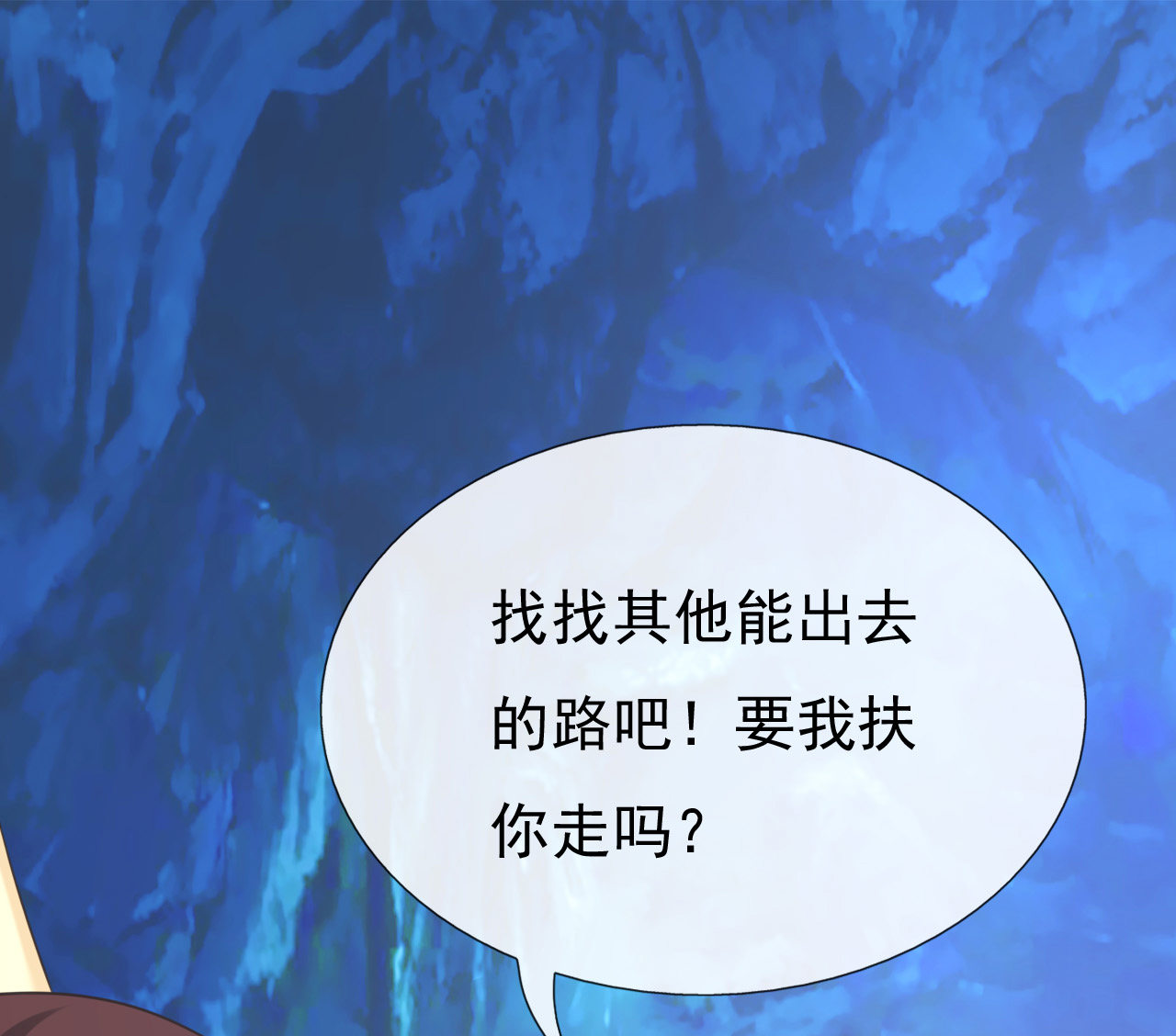第六话51
