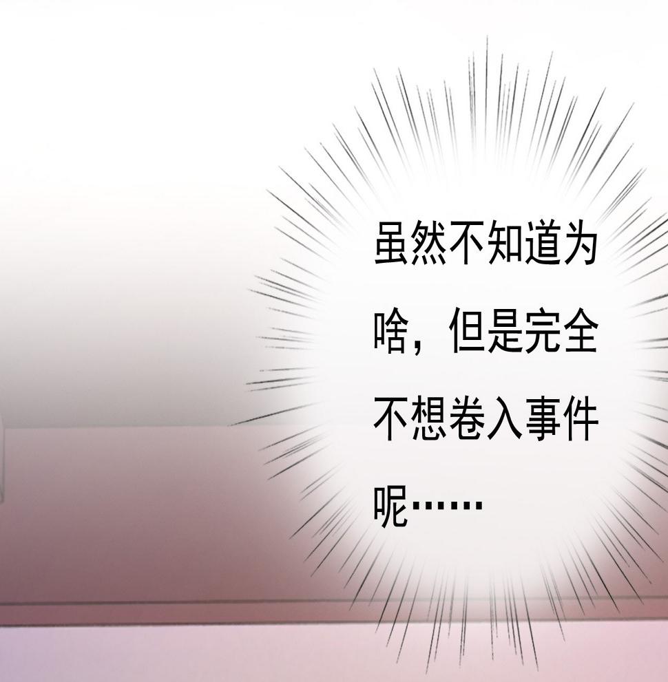第十二话17