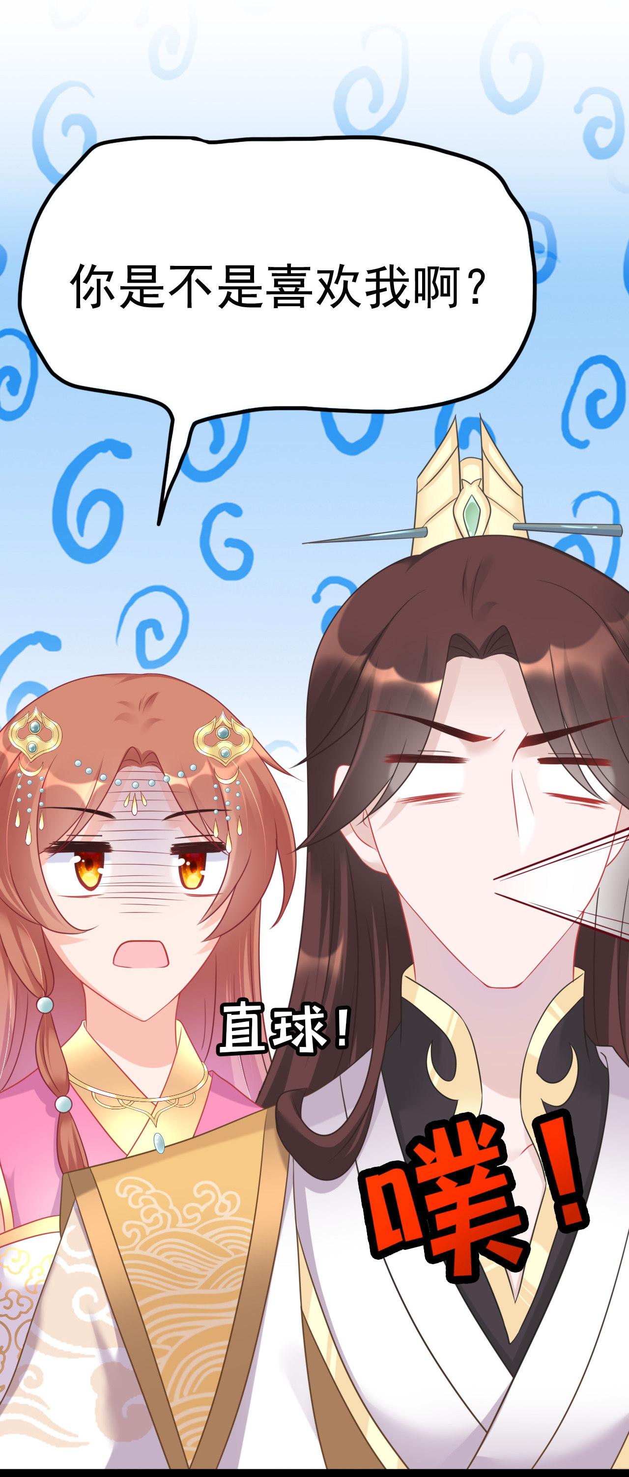 第六话16