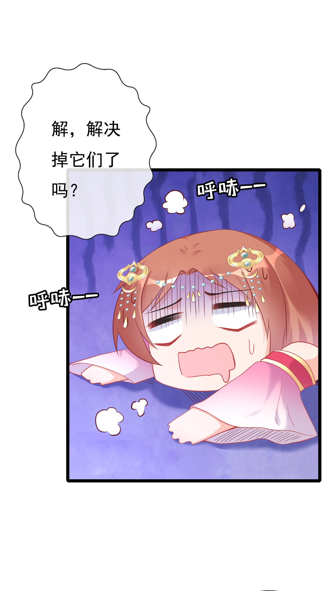 第七话25