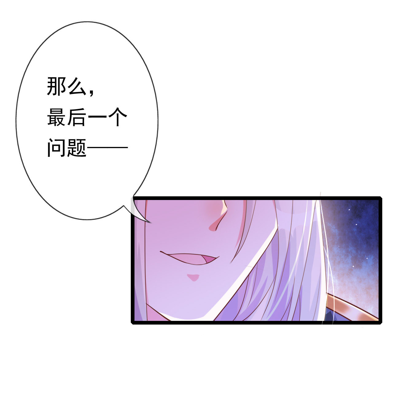第九话52