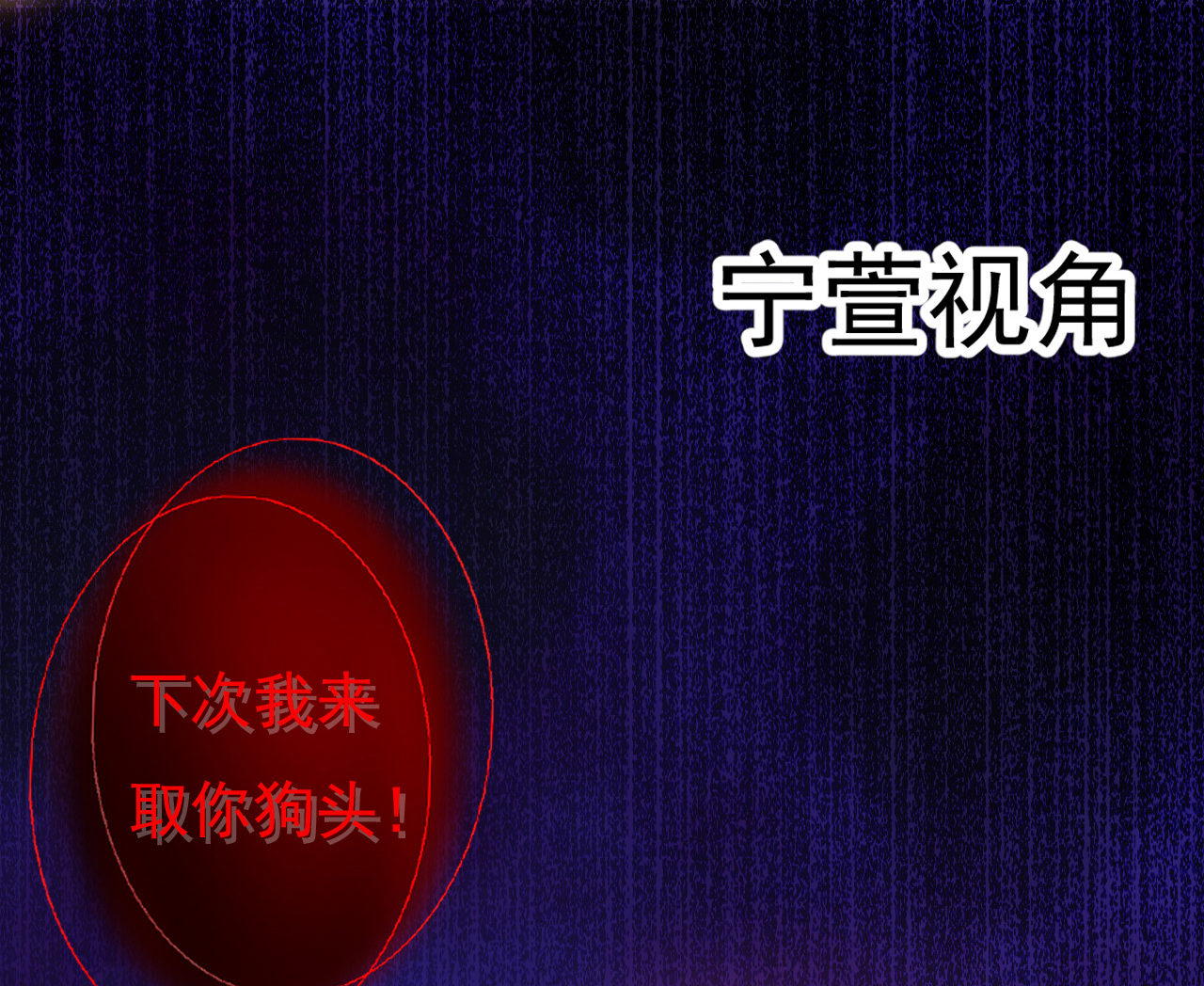 第三话49