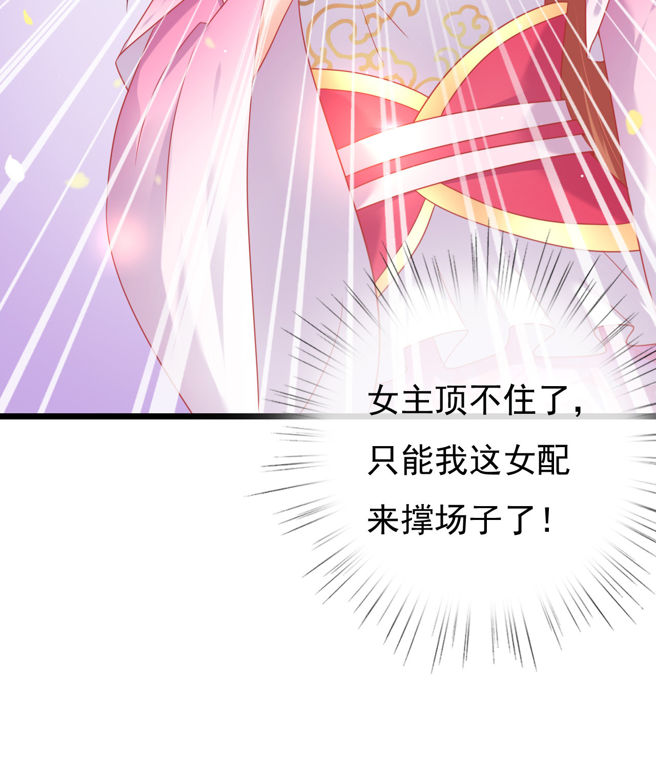 第三话71
