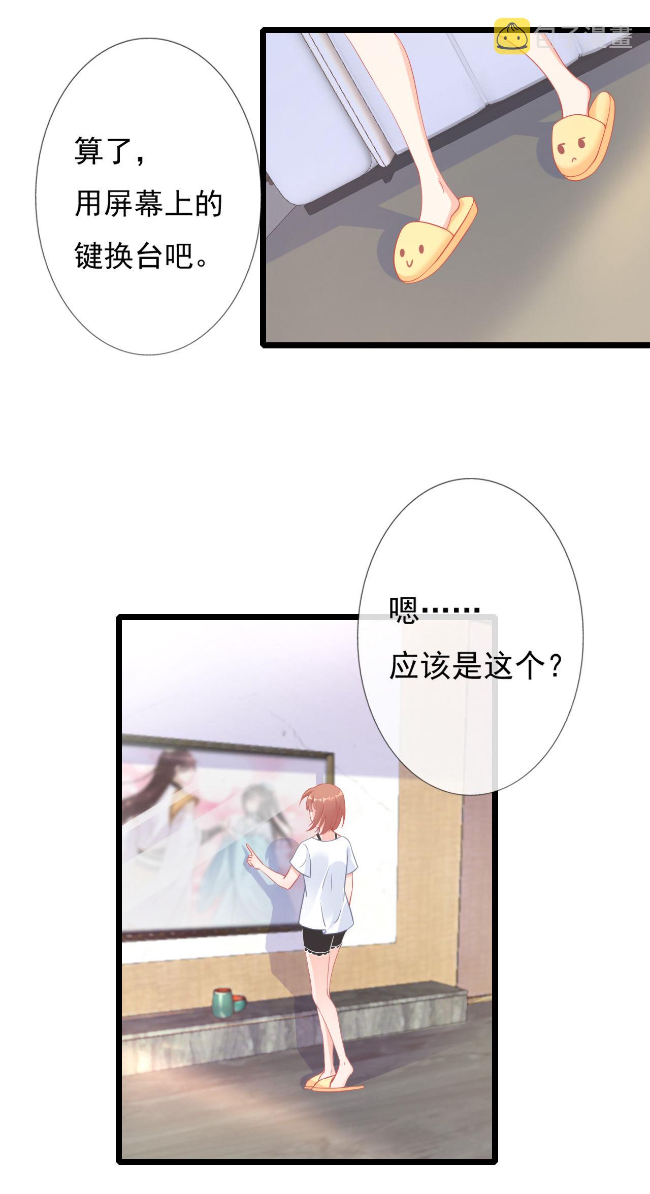 第一话25