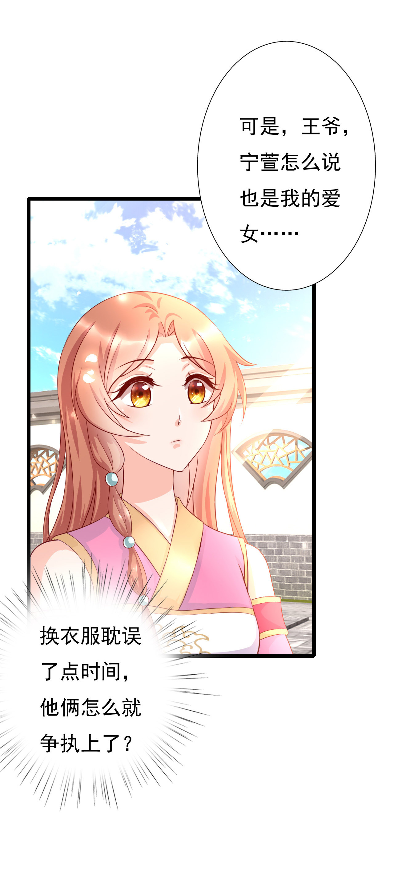 第十话21