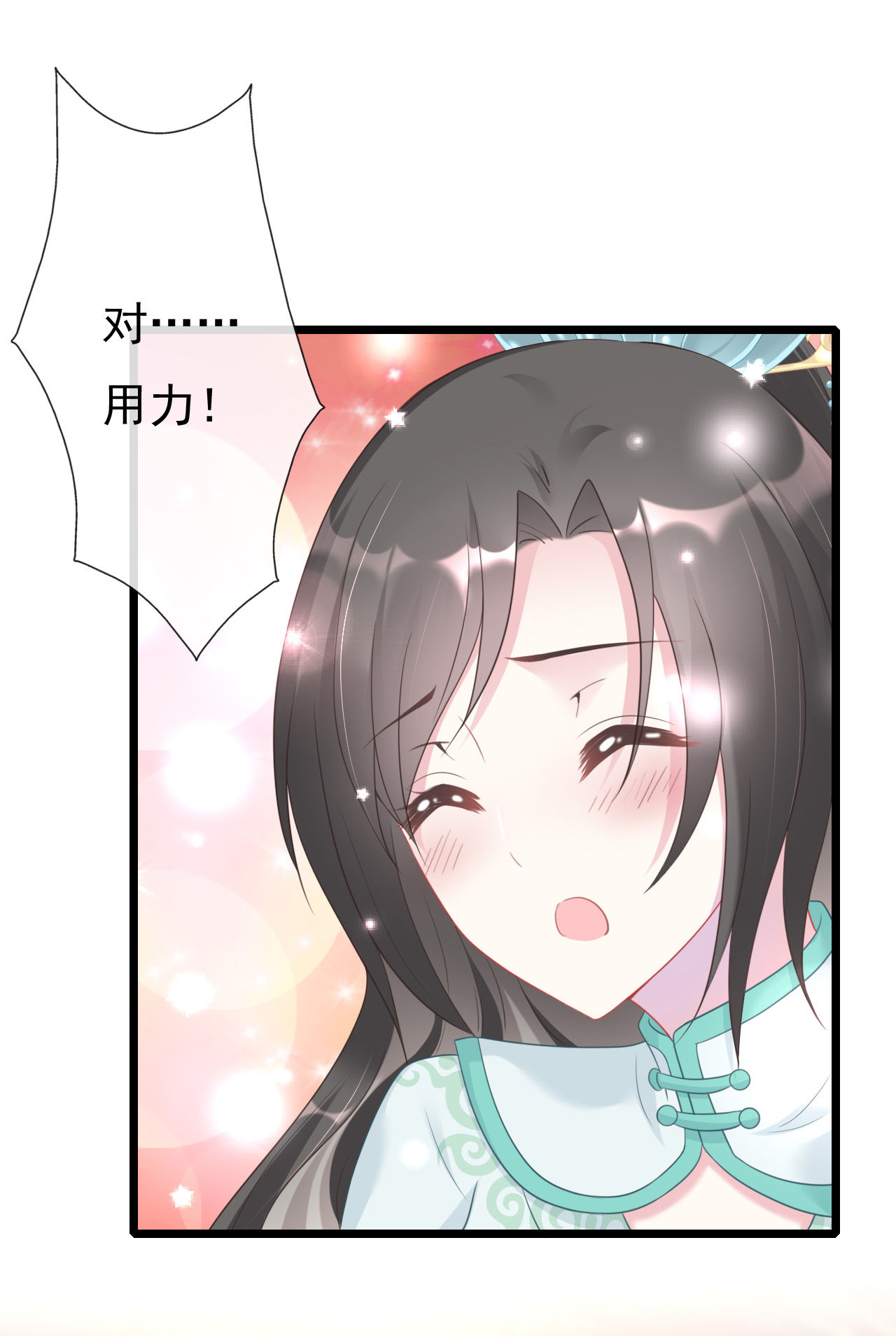 第五话20