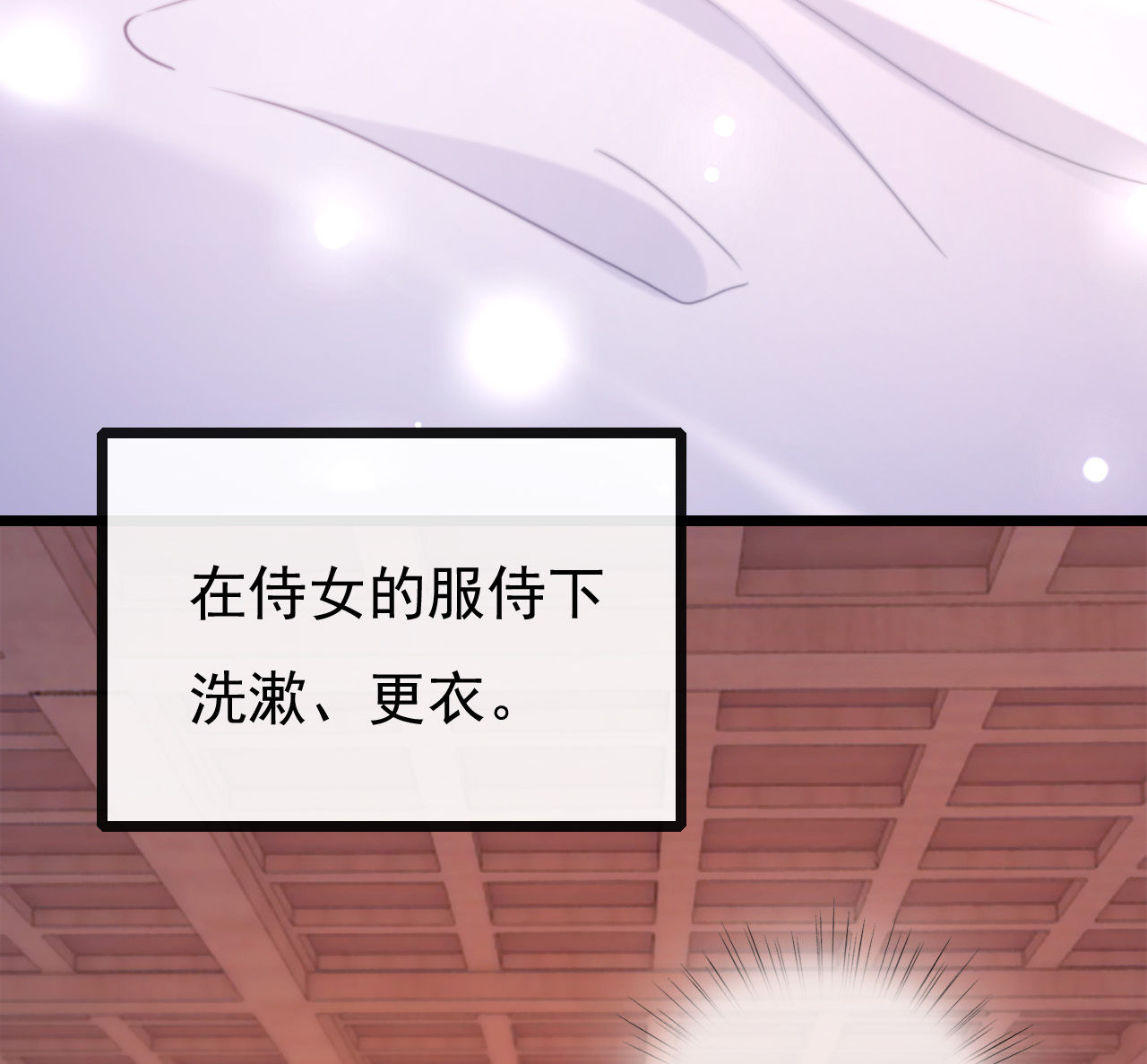 第七话8