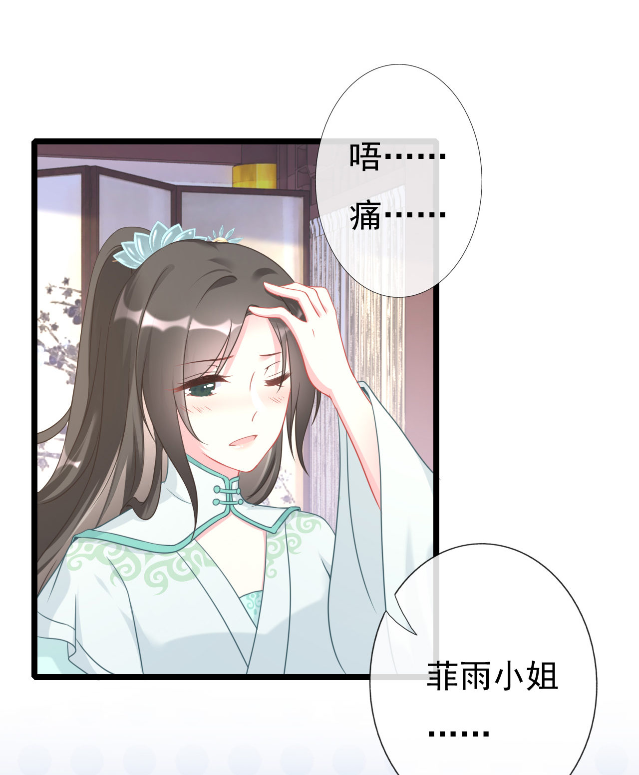 第二话48