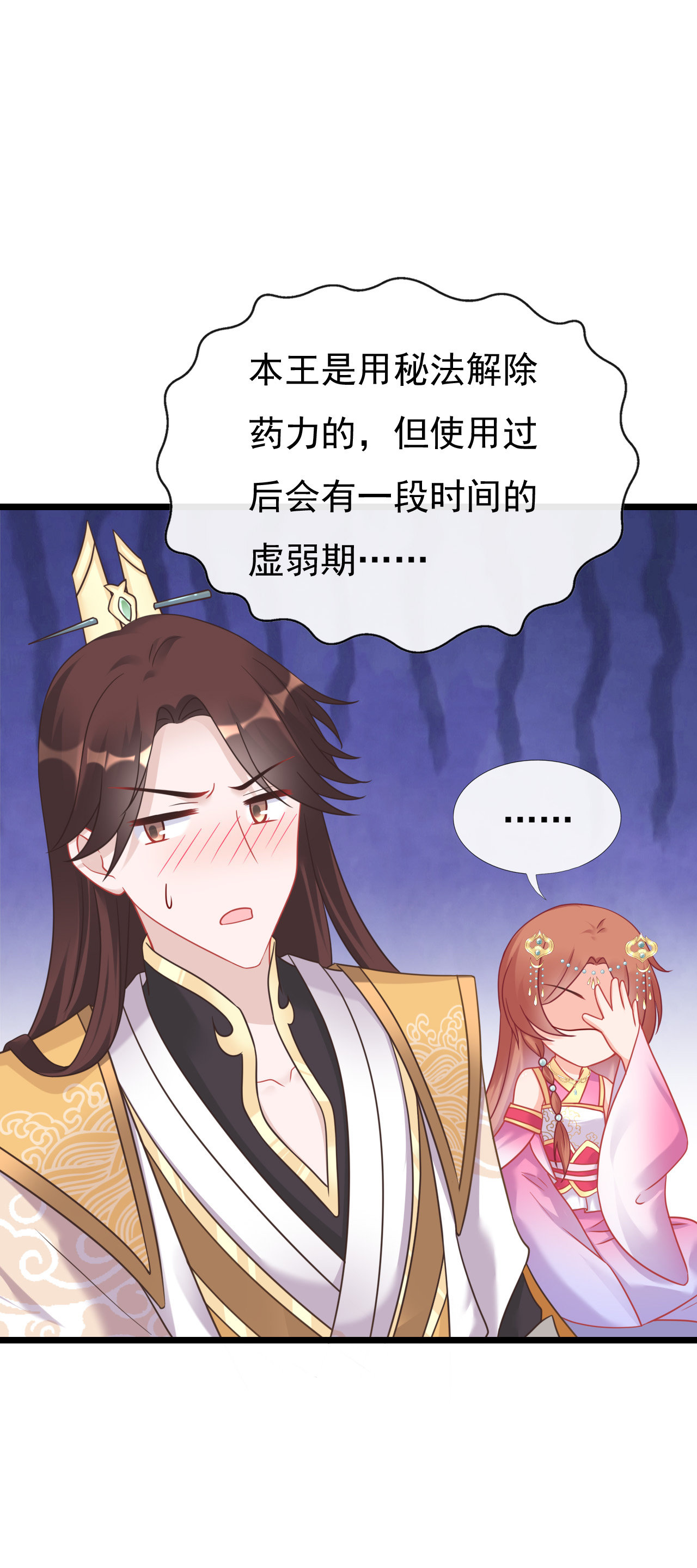 第六话48