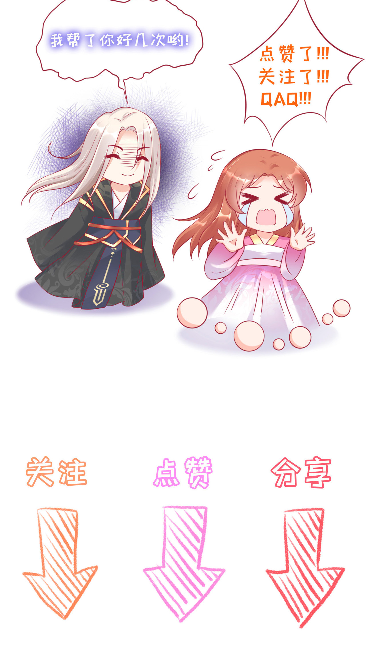 第十二话106