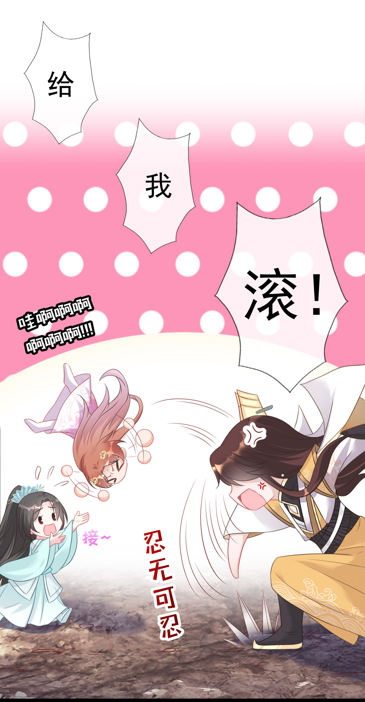 第六话19