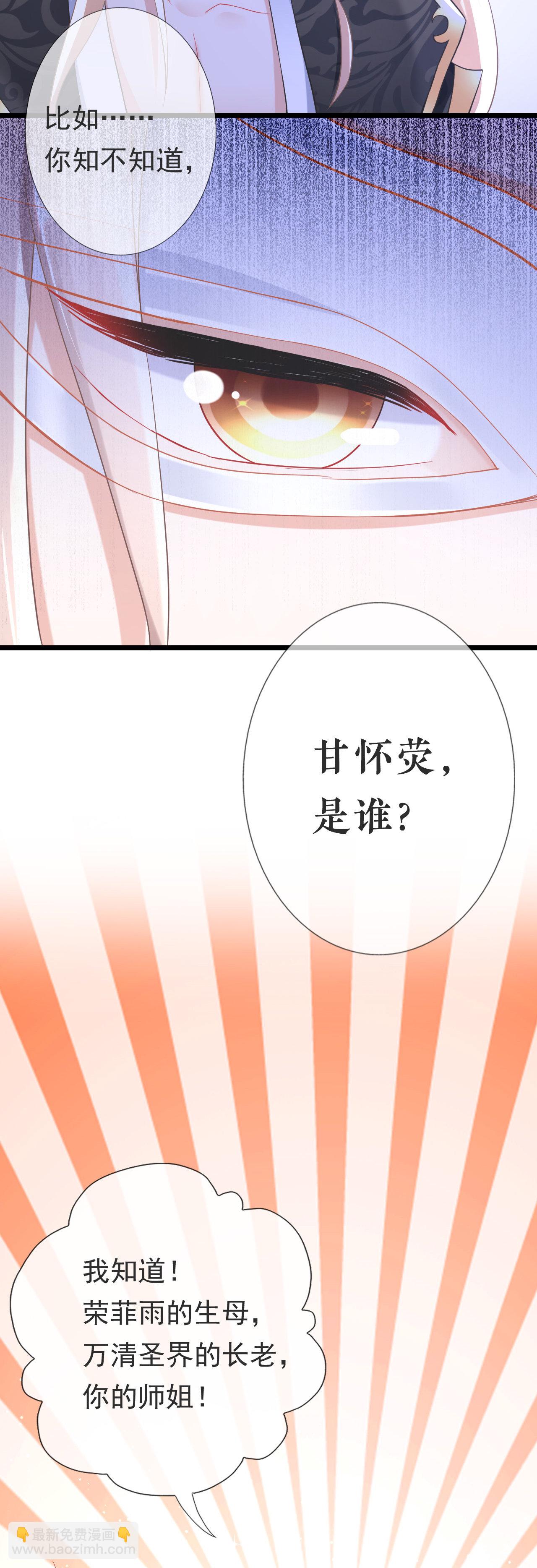 第九话26
