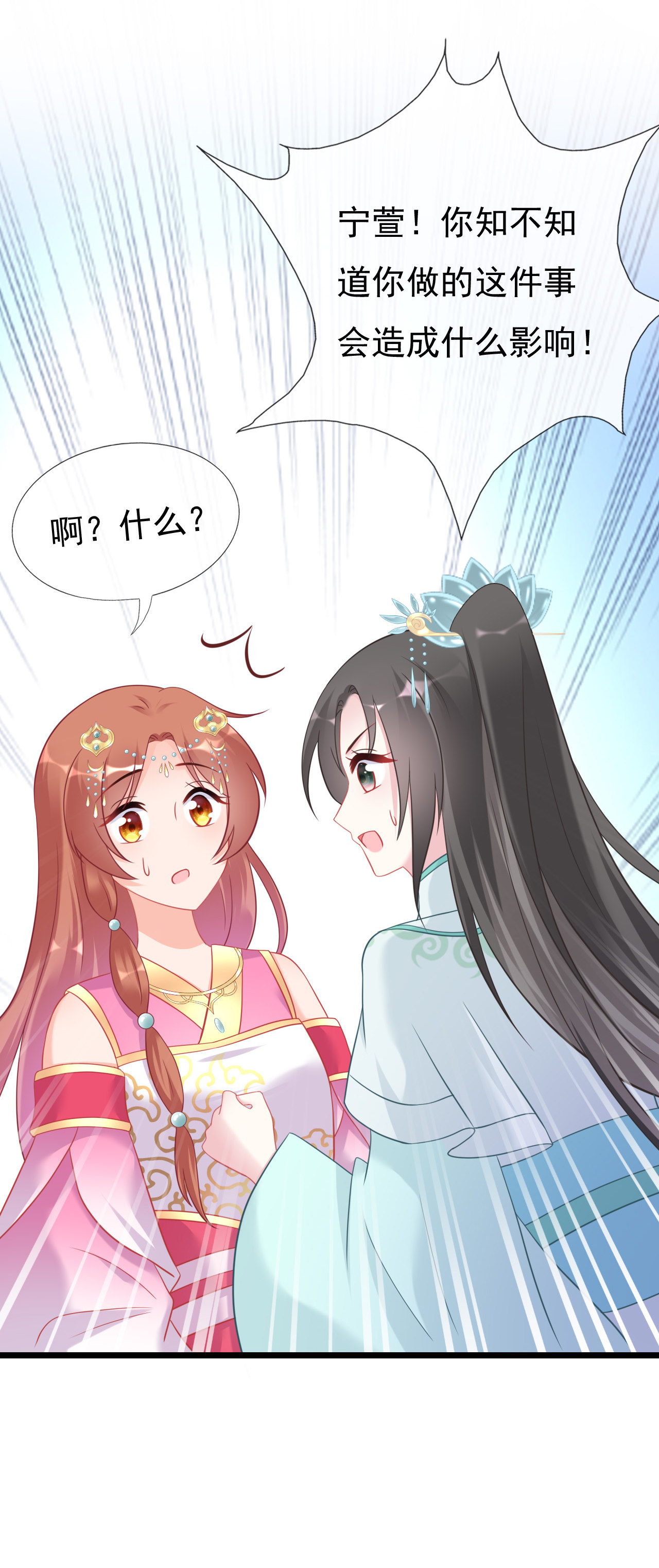 第十九话32