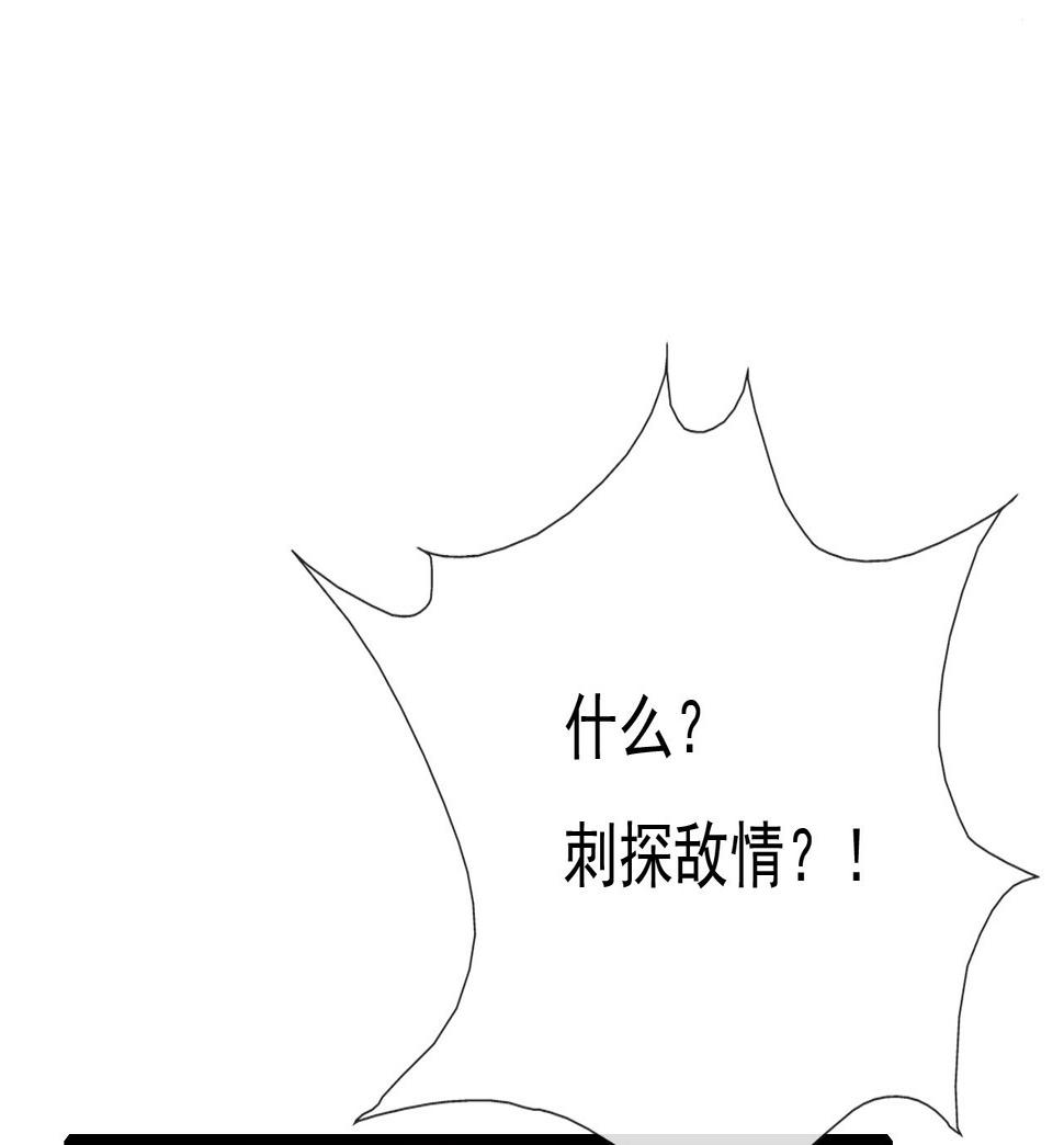 第十四话60
