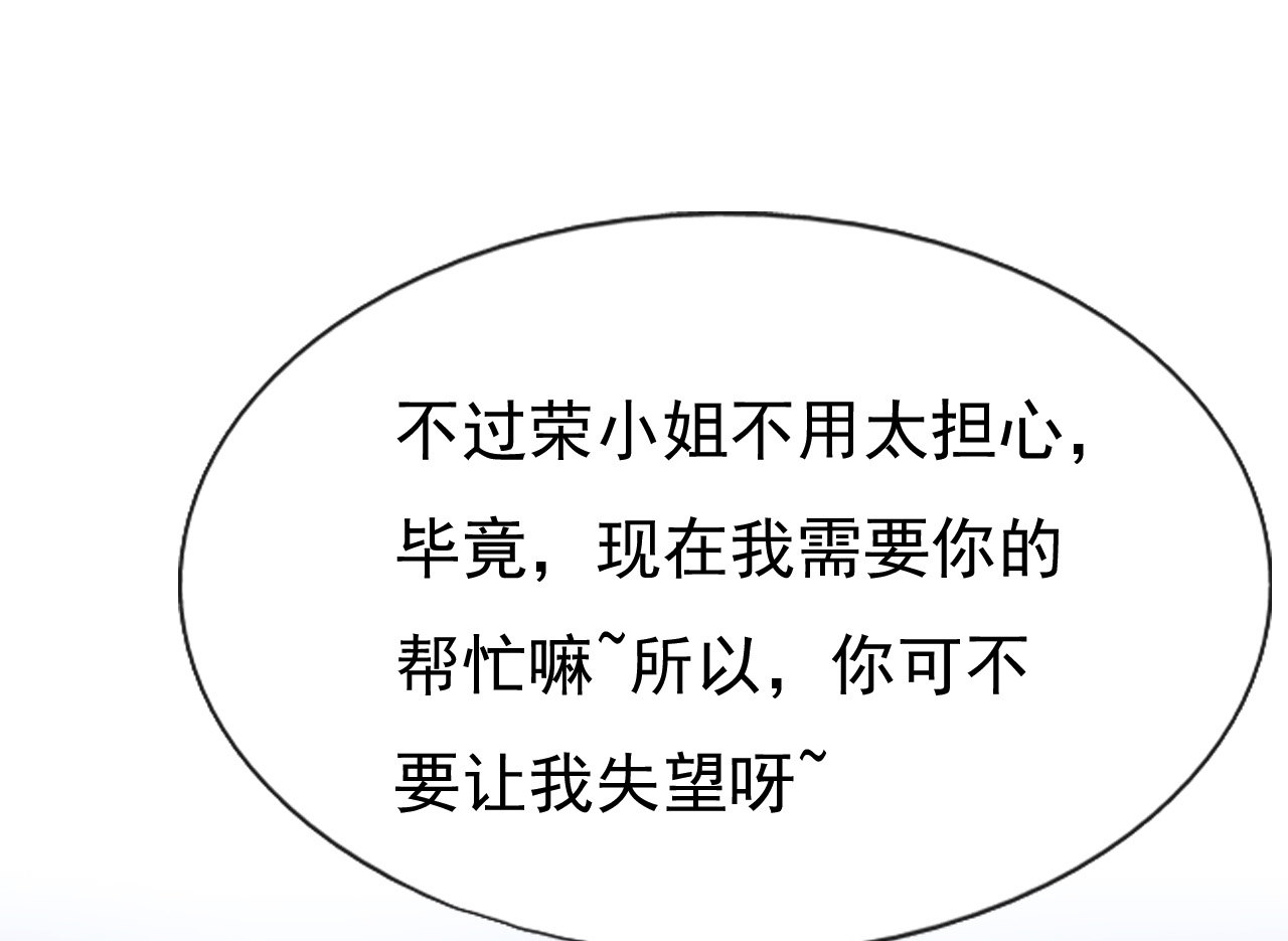 第十四话27