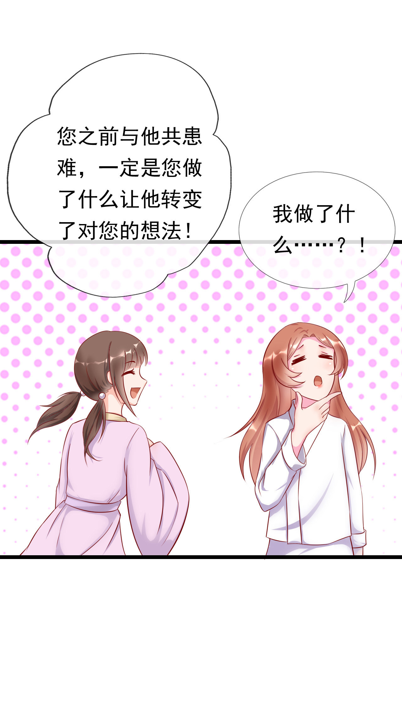 第十话11