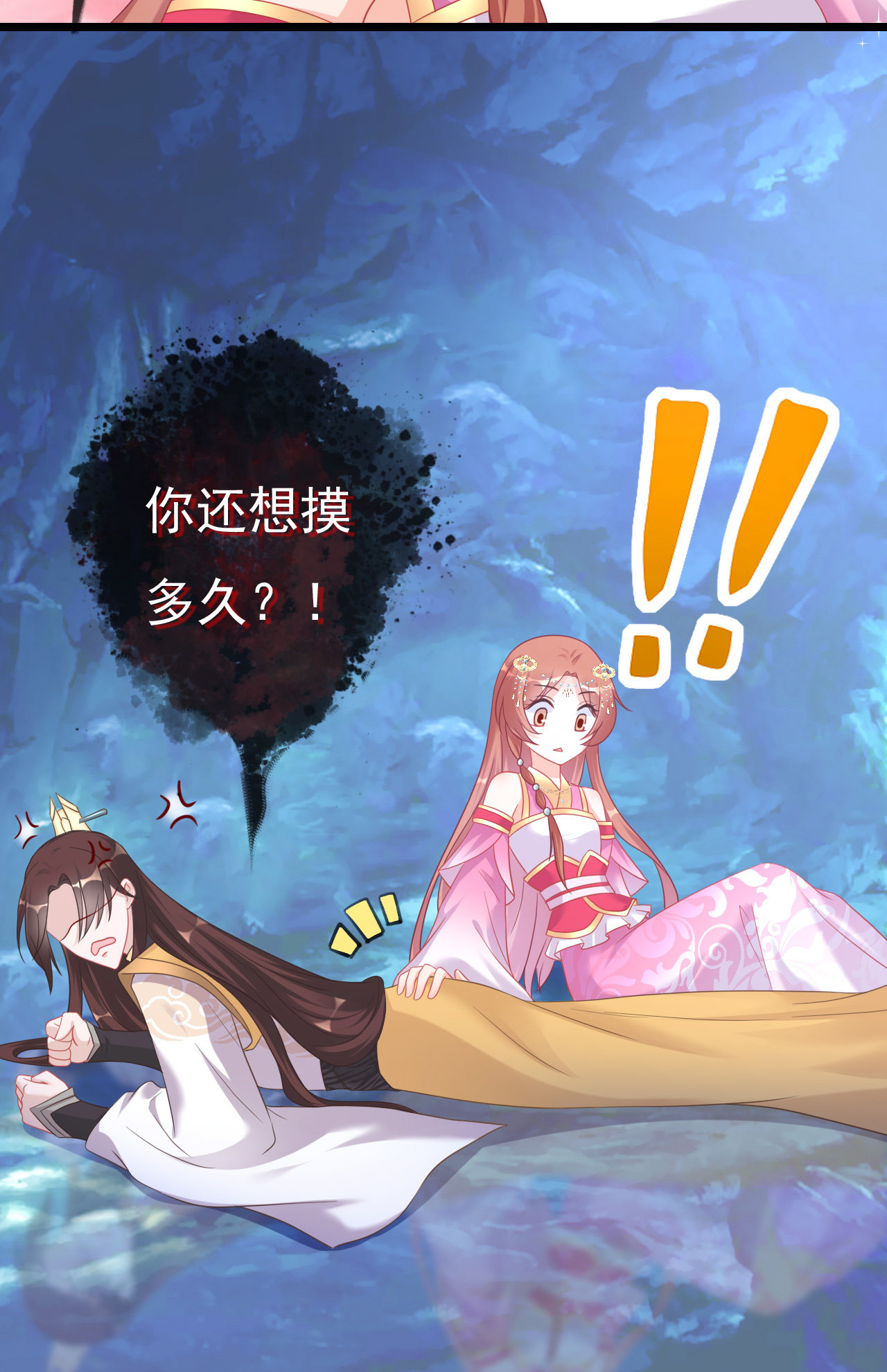 第六话41