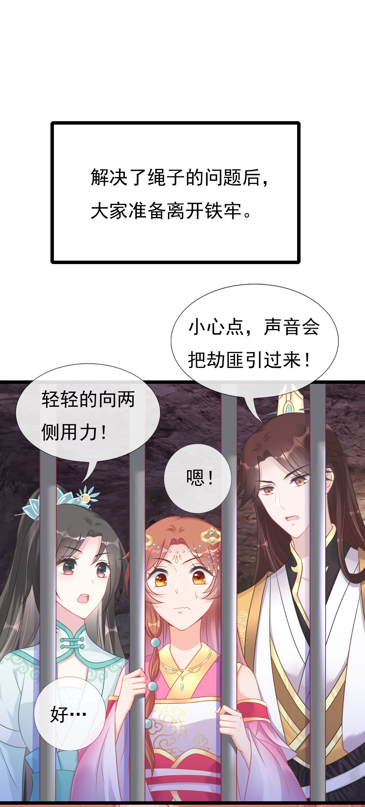 第五话26