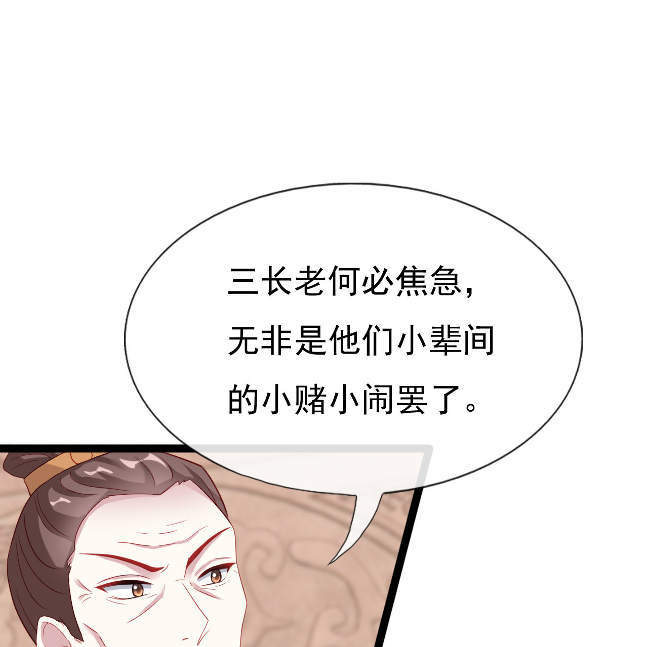 第十六话97