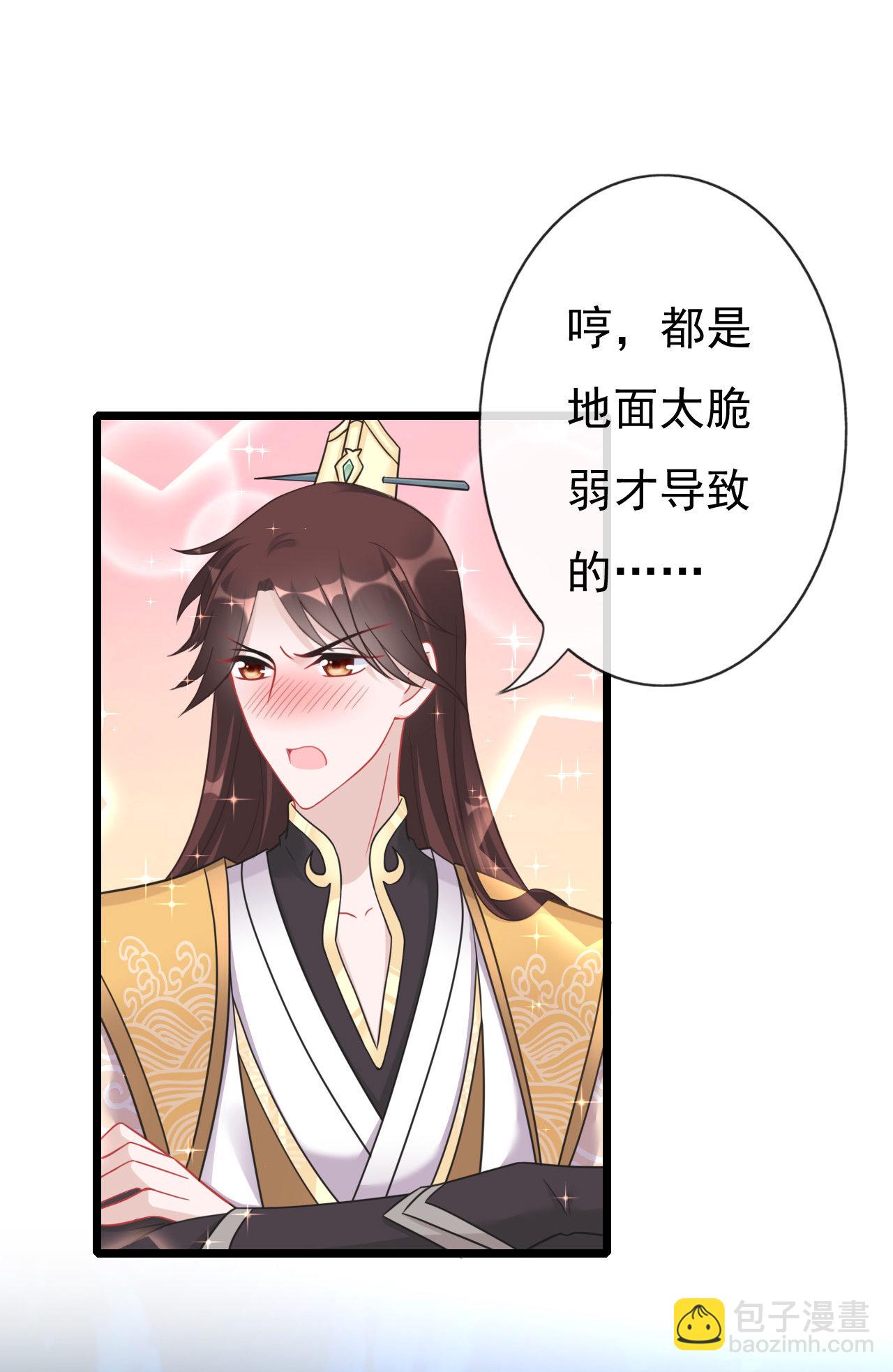 第六话46
