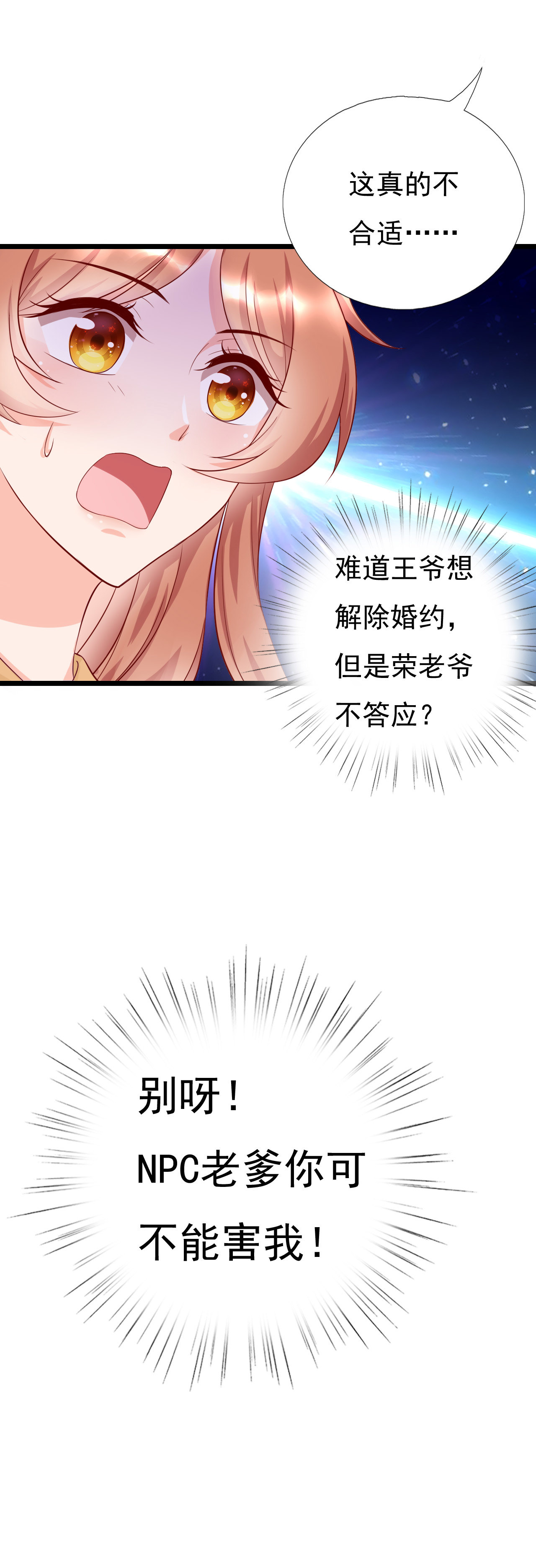 第十话22