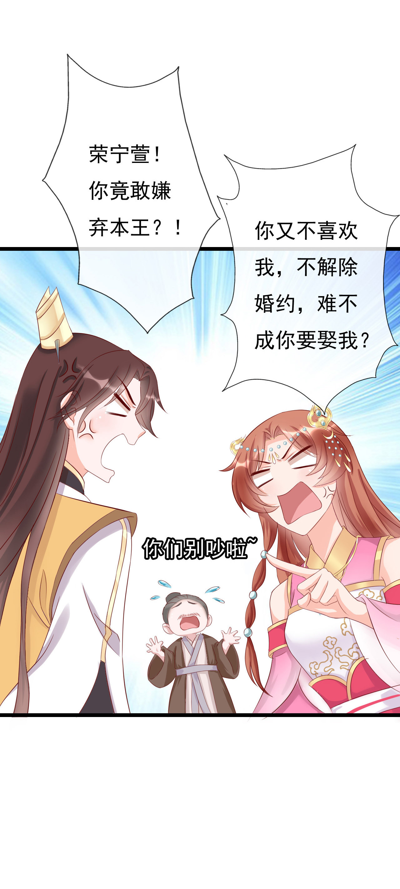 第十话32