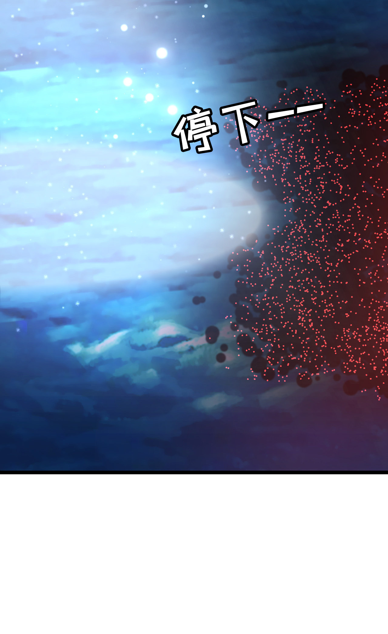 第八话8