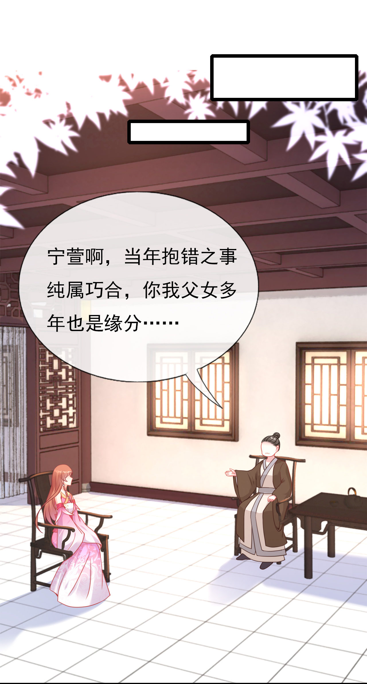 第二话18