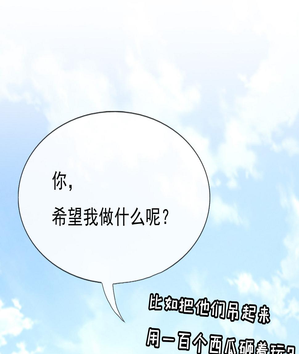 第十三话32