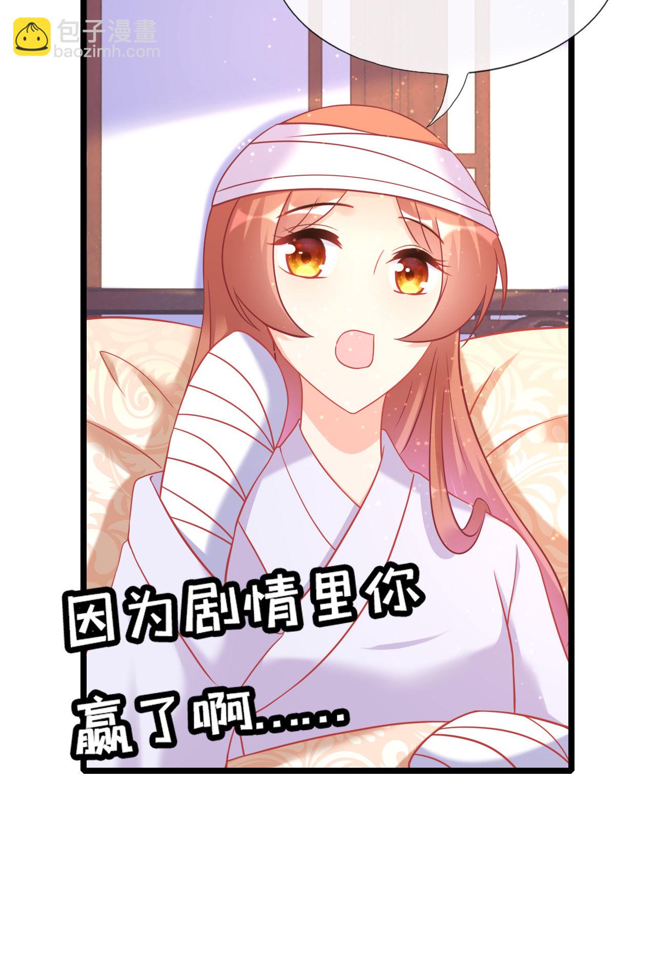 第十八话31