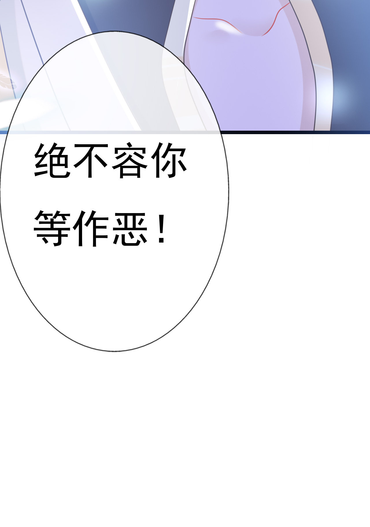 第五话55
